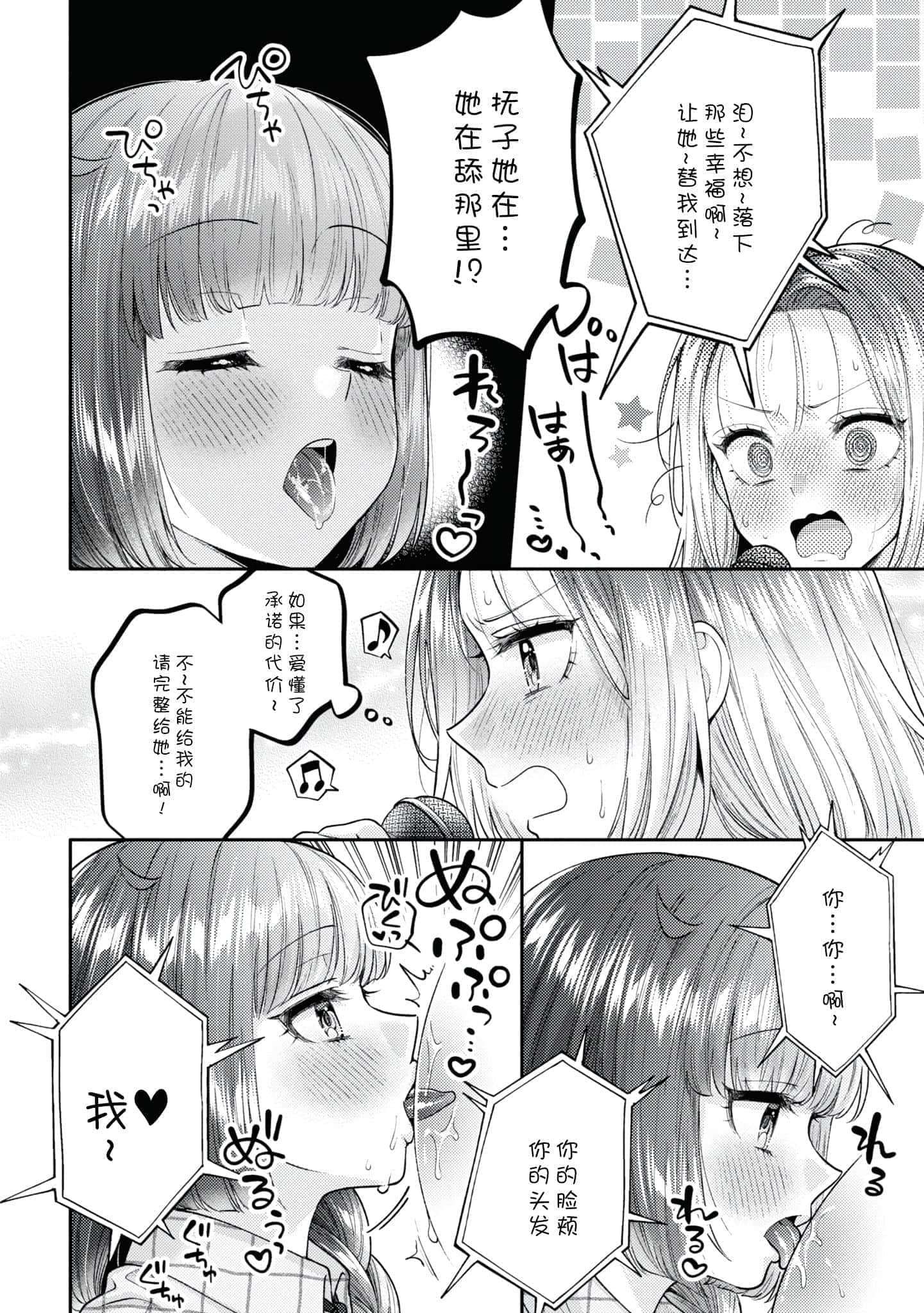 第 152 页