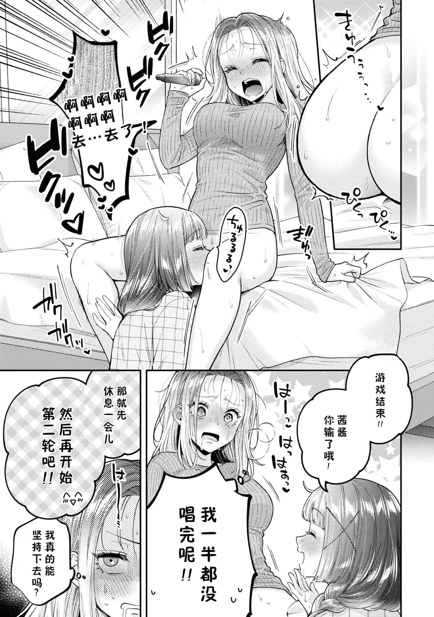 第 153 页
