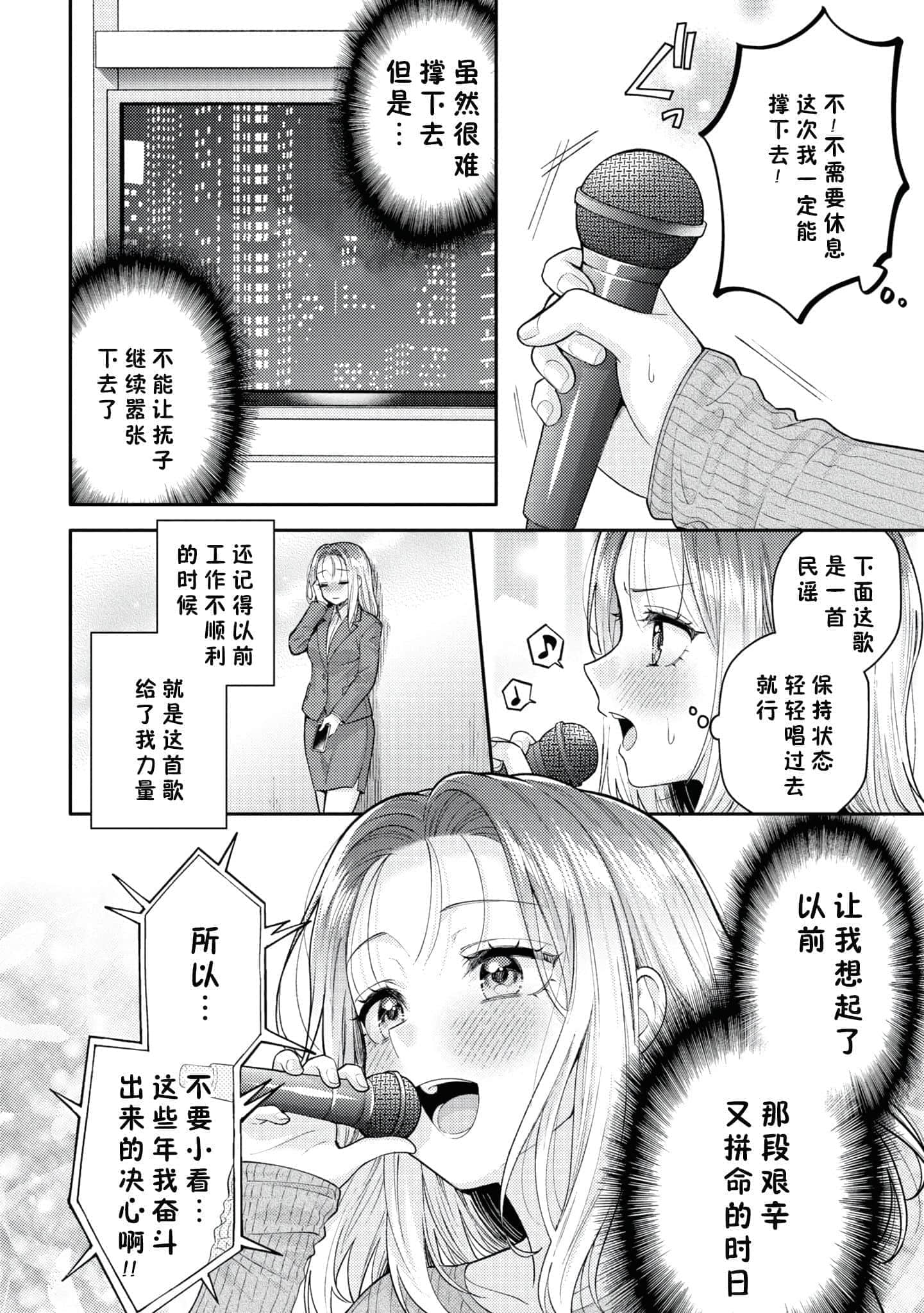 第 154 页