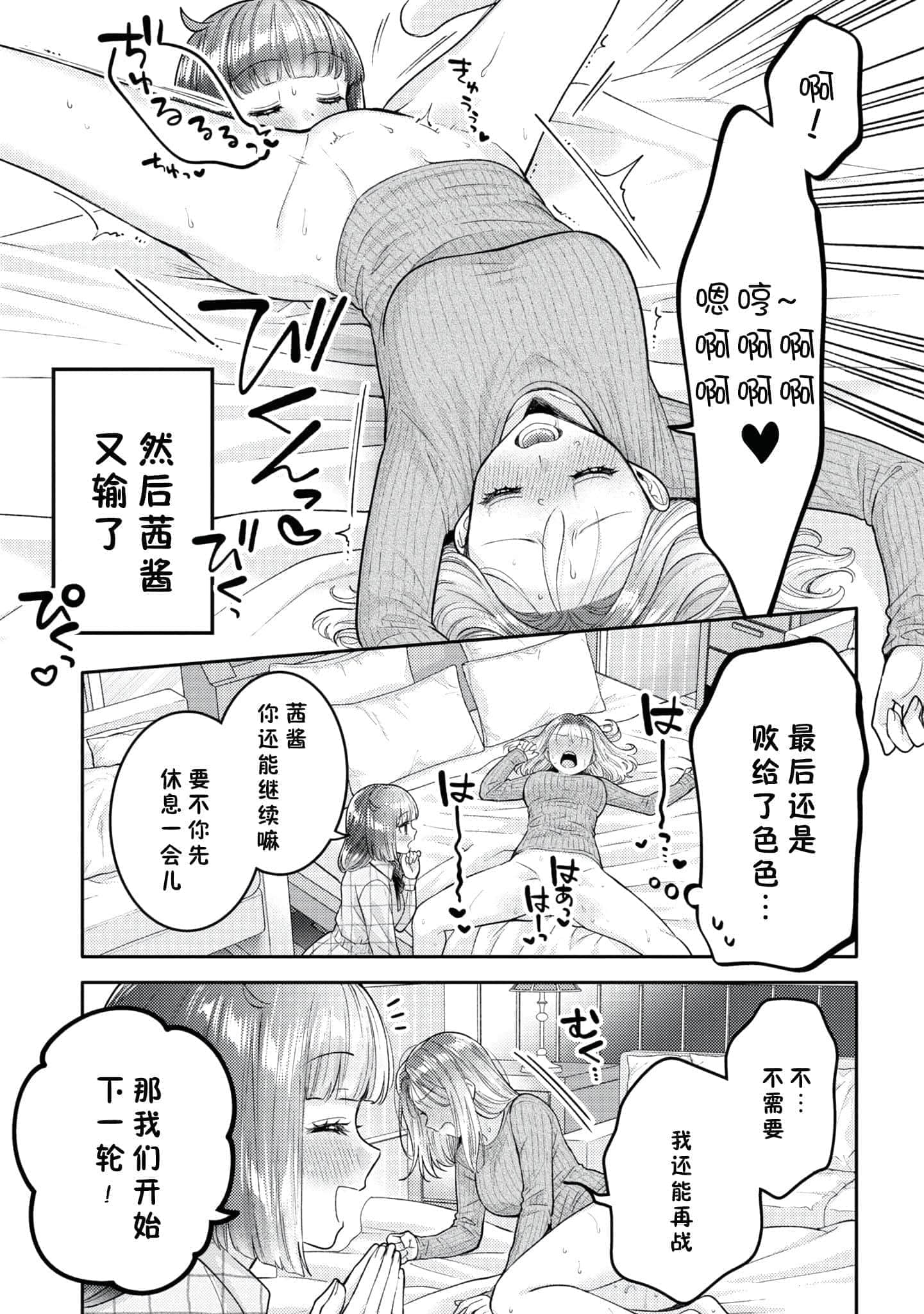 第 155 页