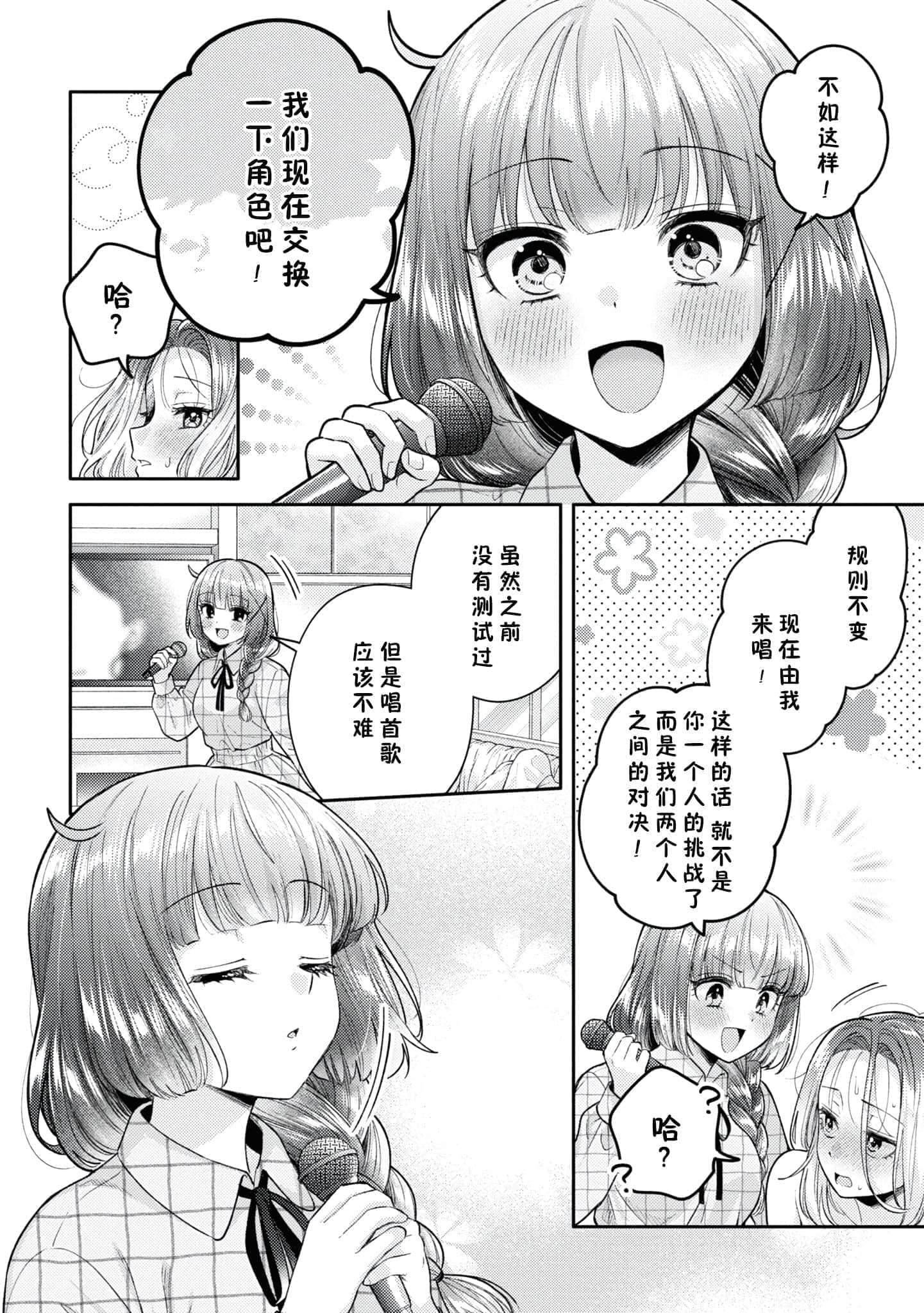 第 158 页