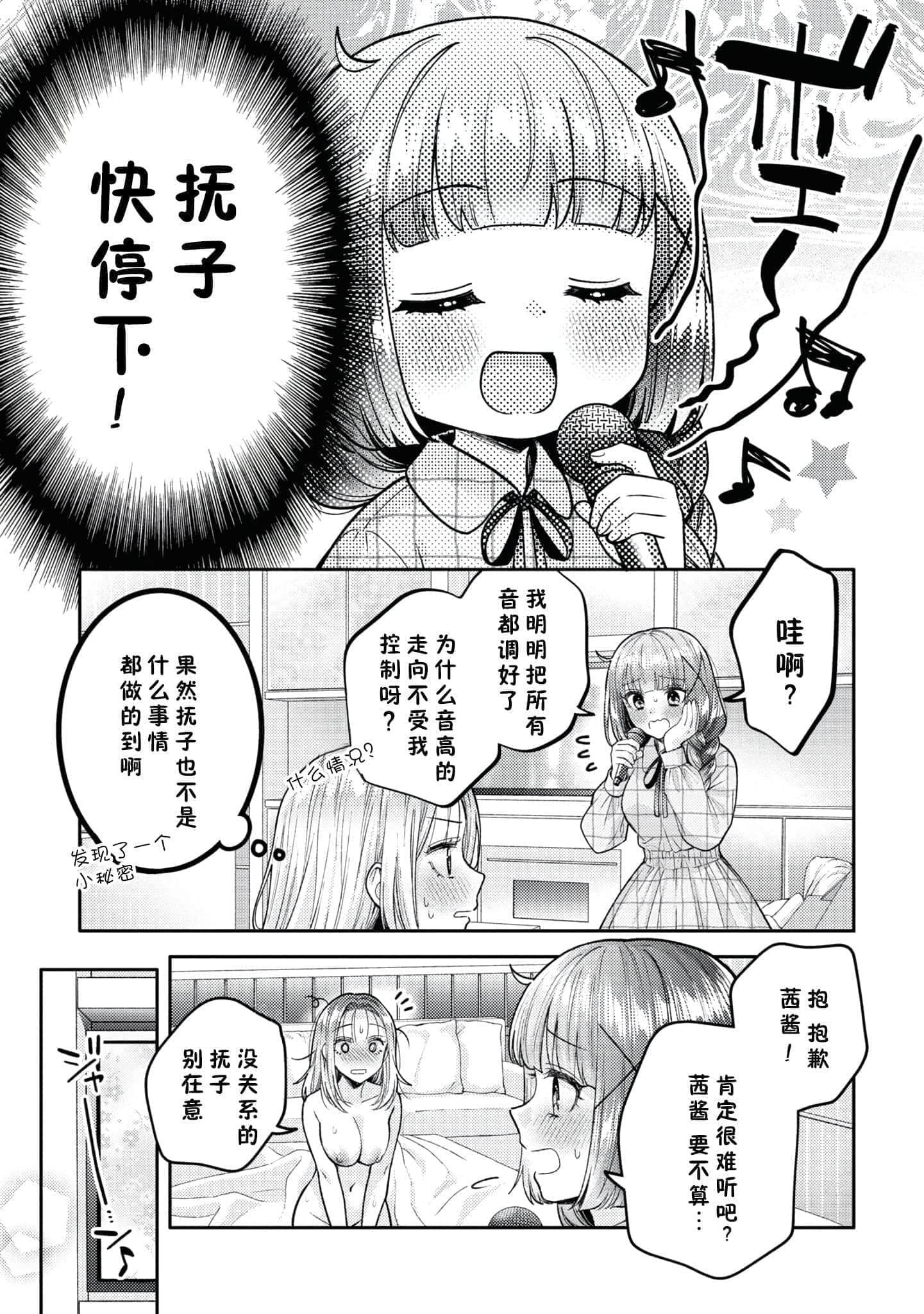 第 159 页