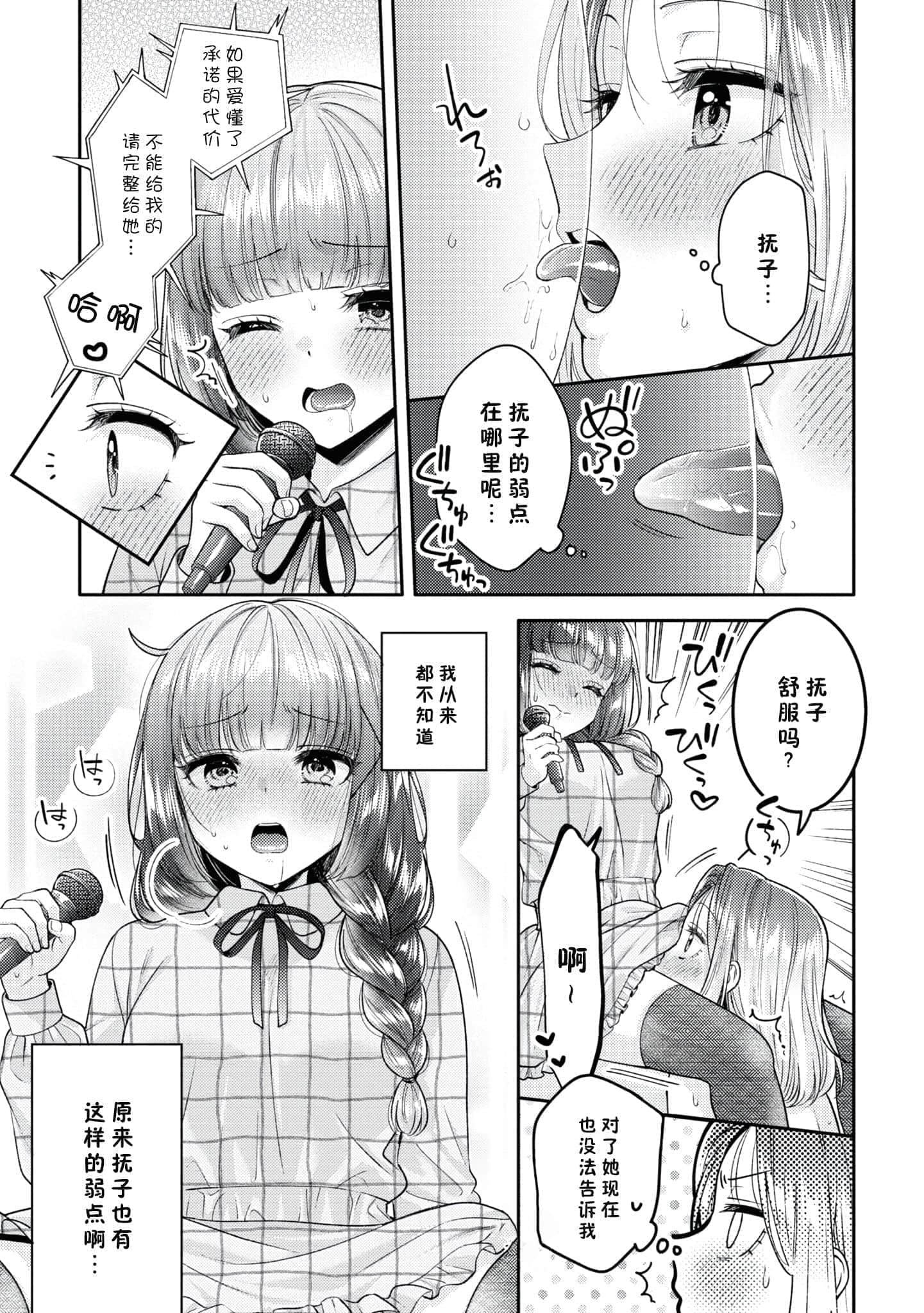 第 161 页