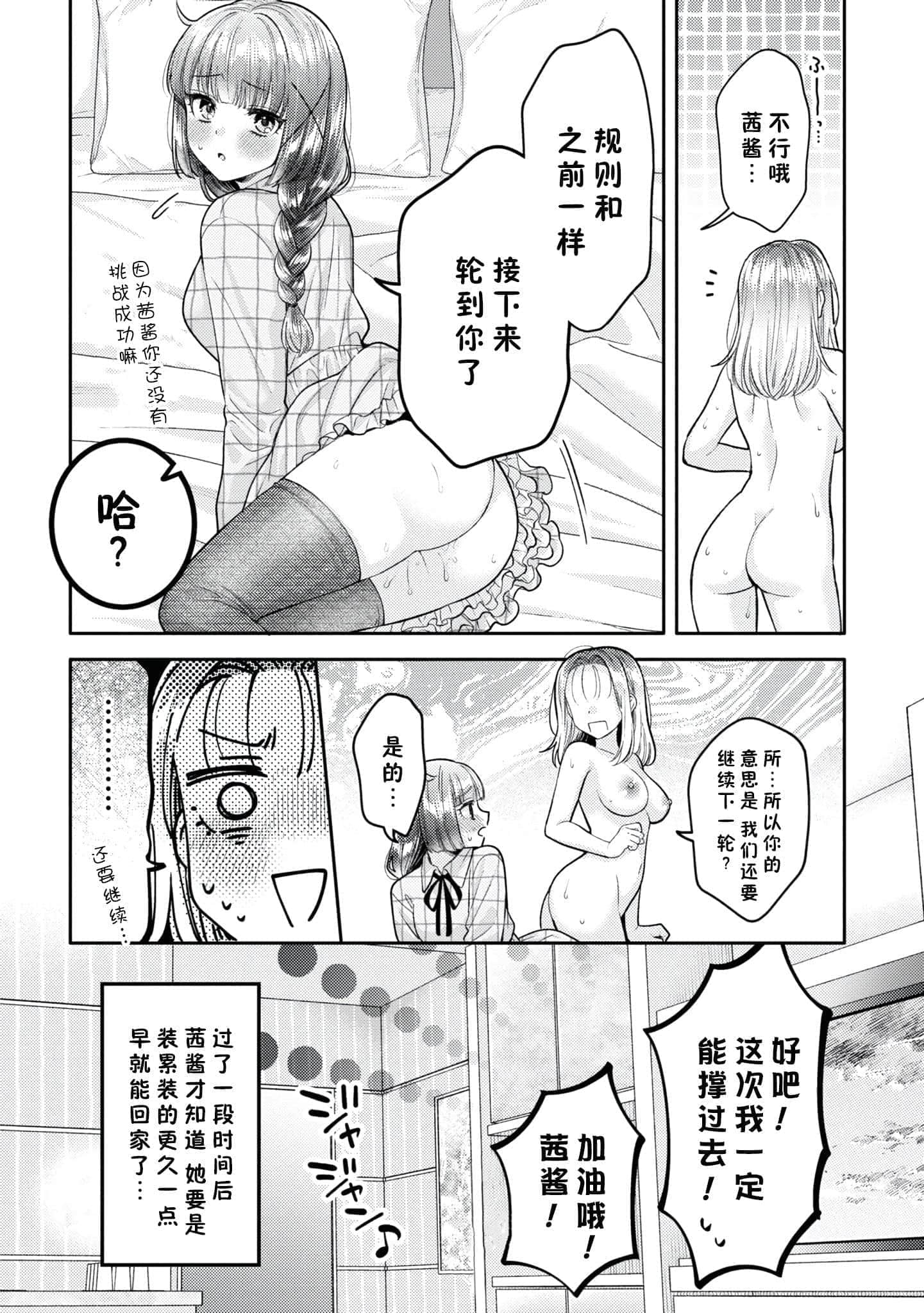 第 164 页