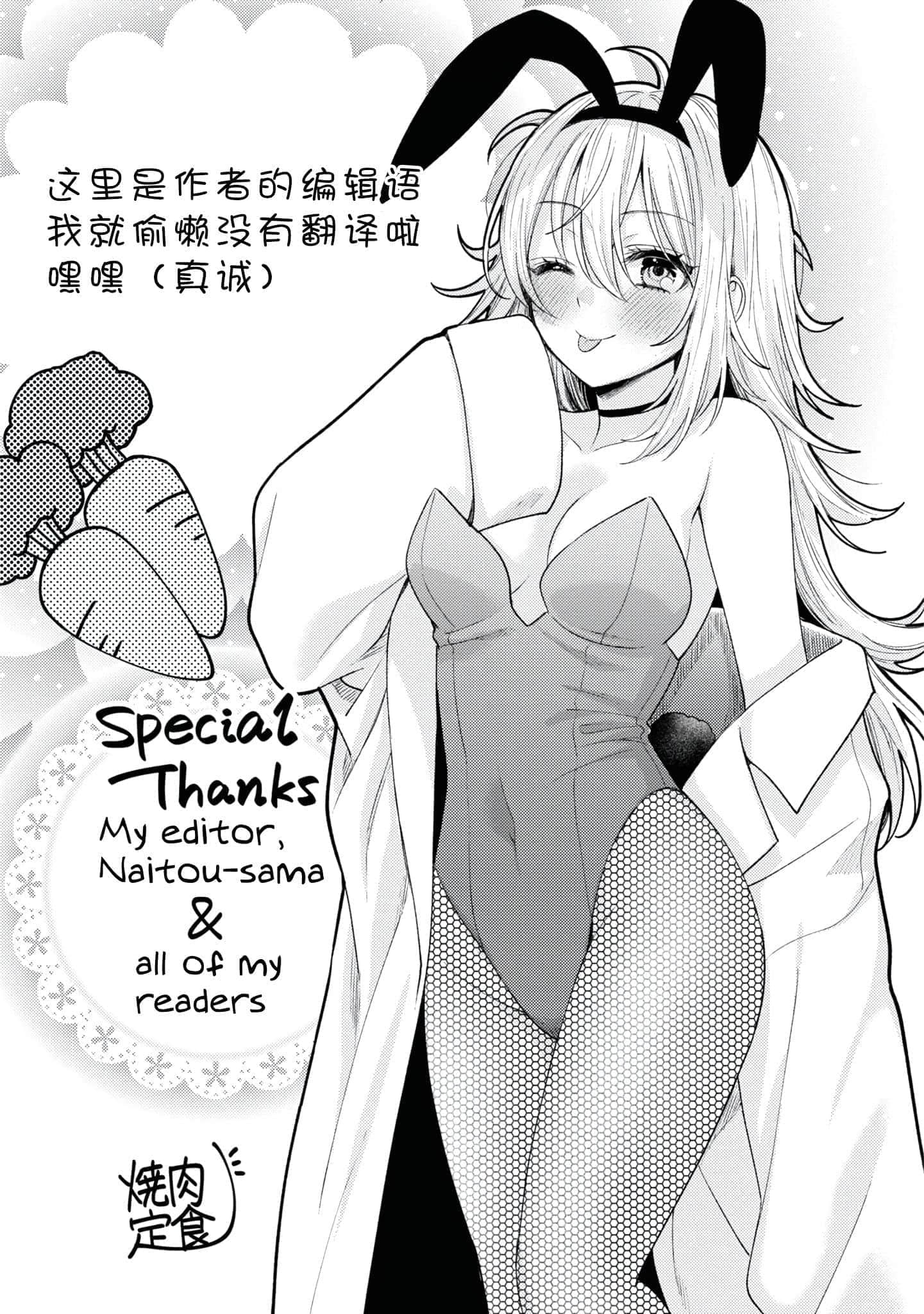 第 167 页
