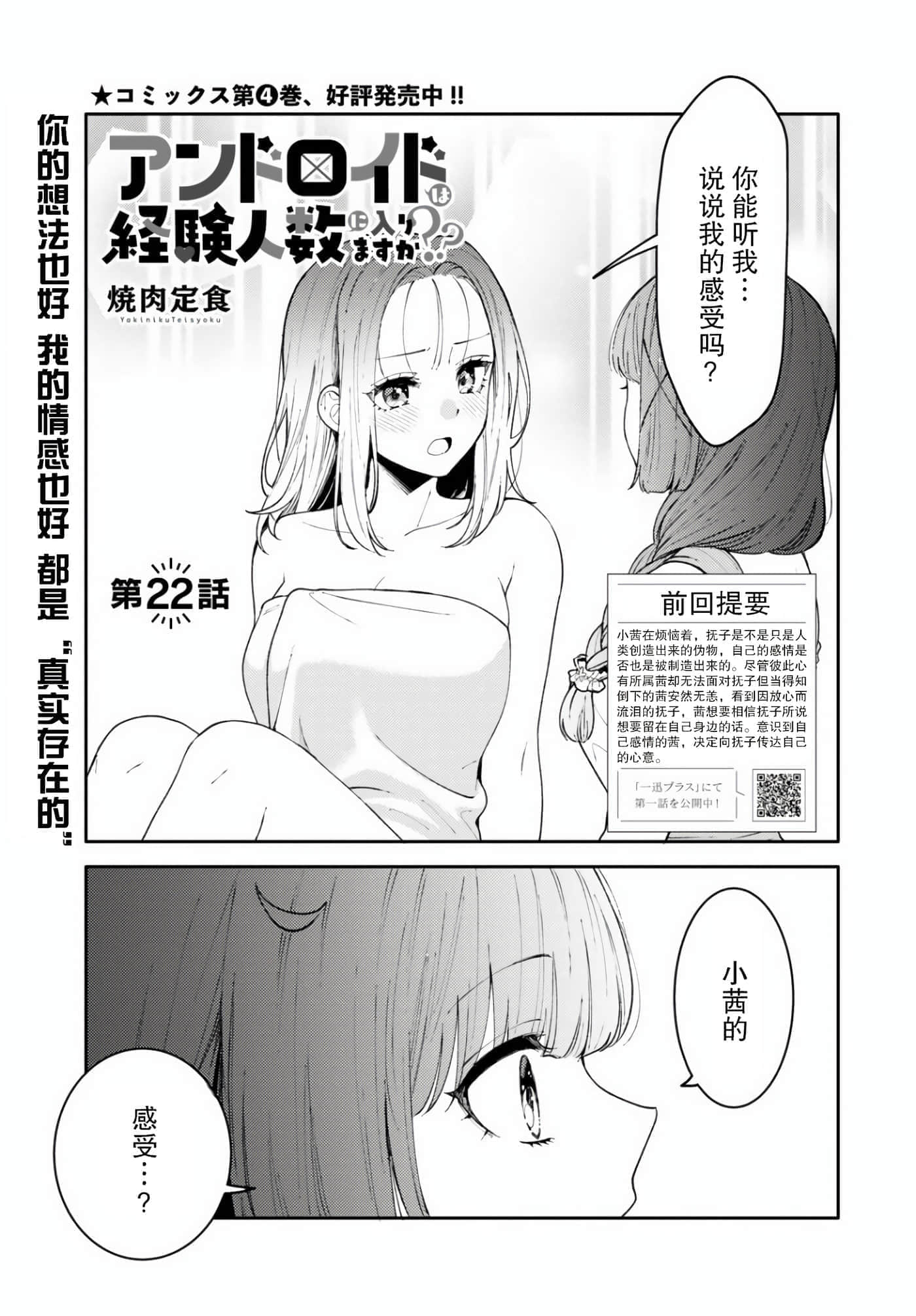 第 27 页
