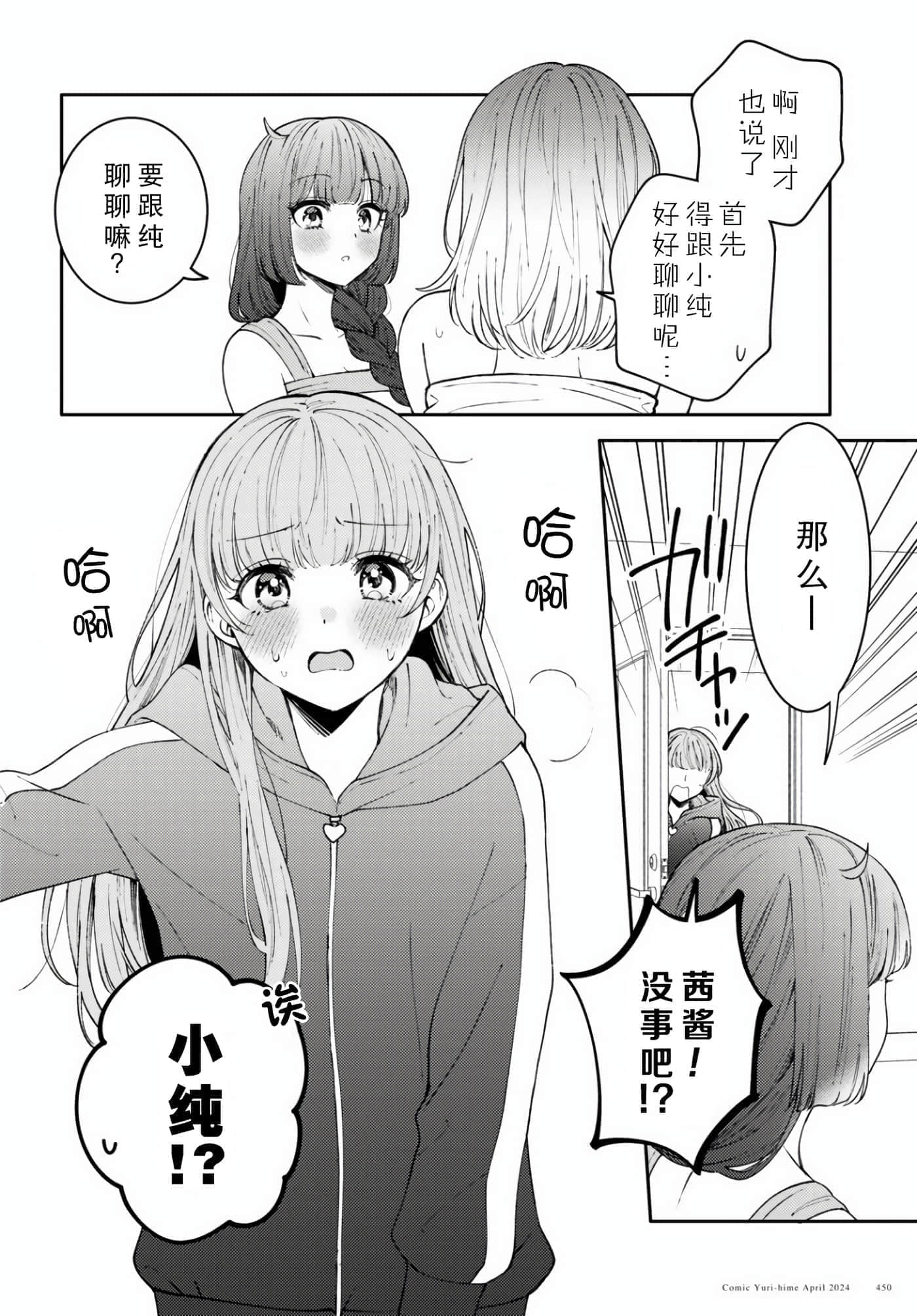第 28 页