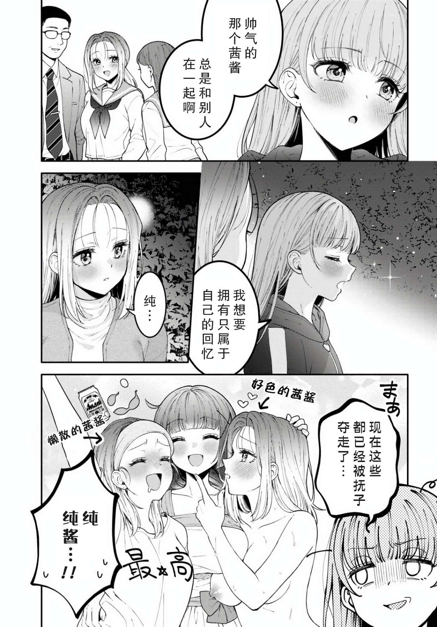 第 37 页