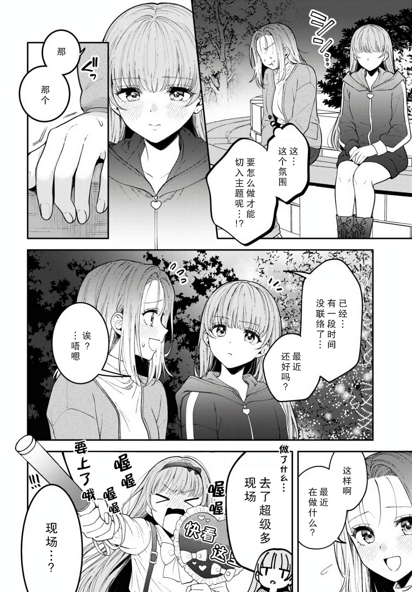 第 38 页