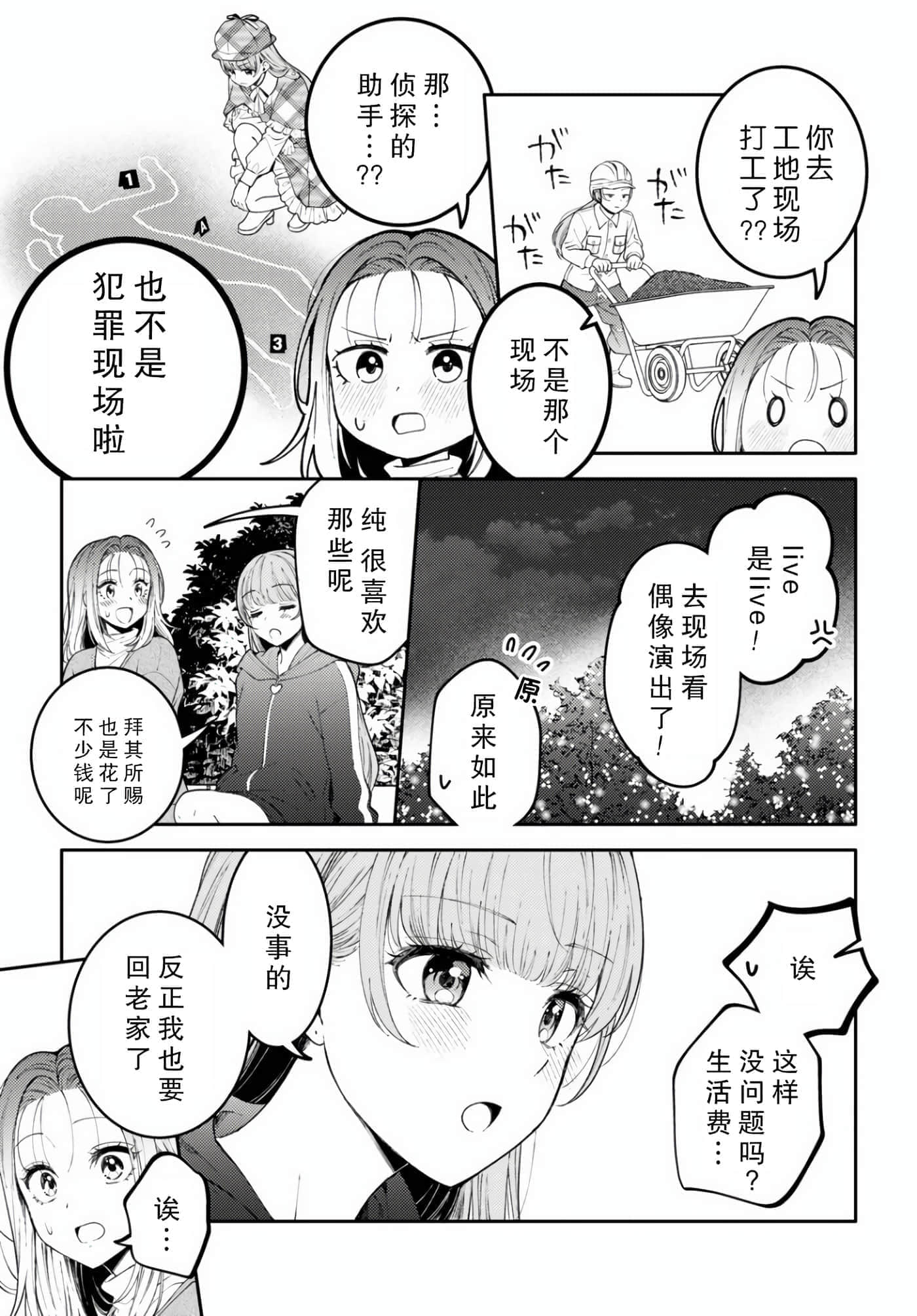 第 39 页