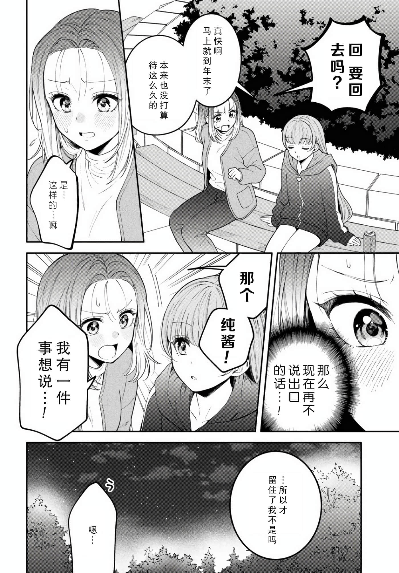 第 40 页