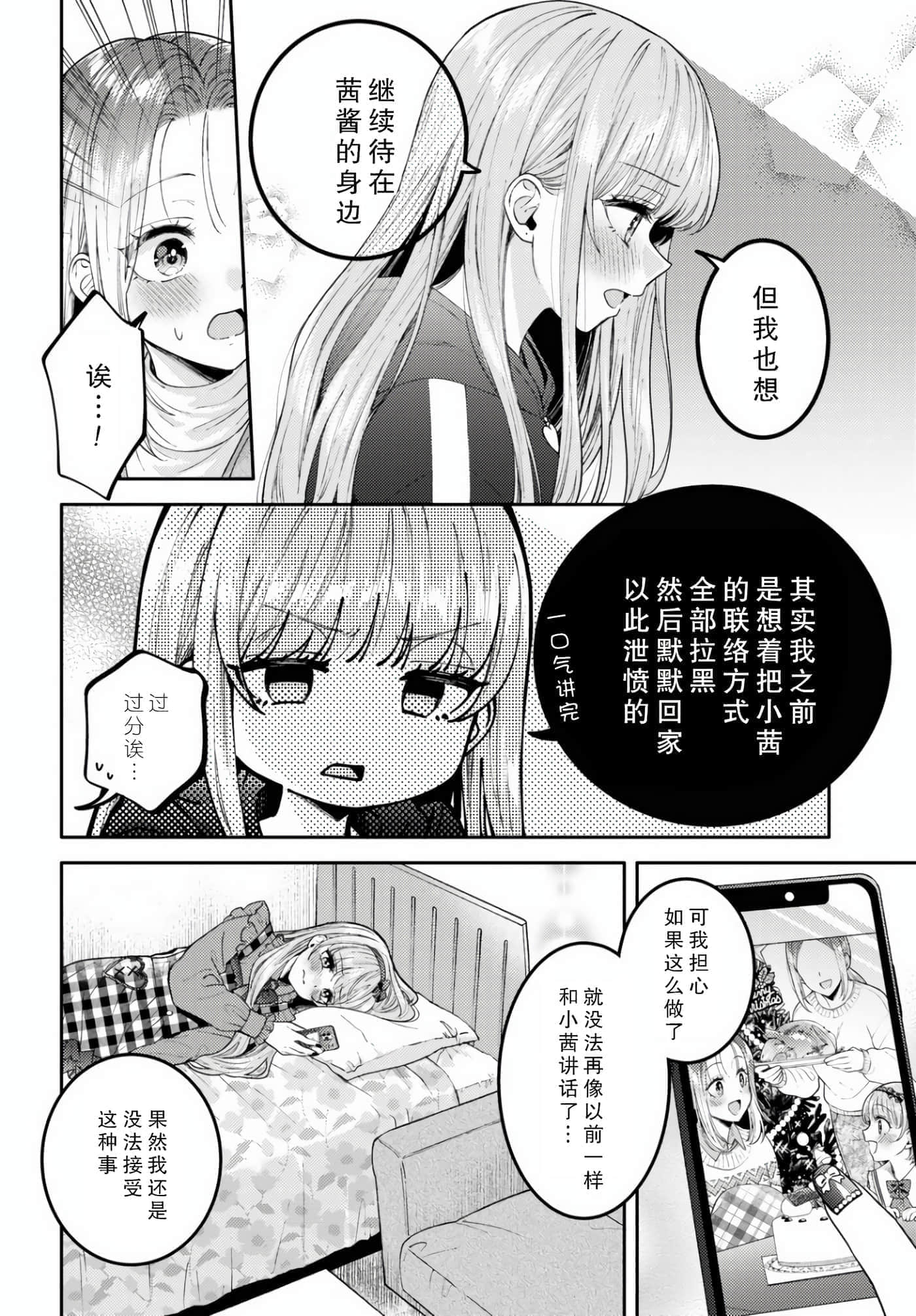 第 50 页