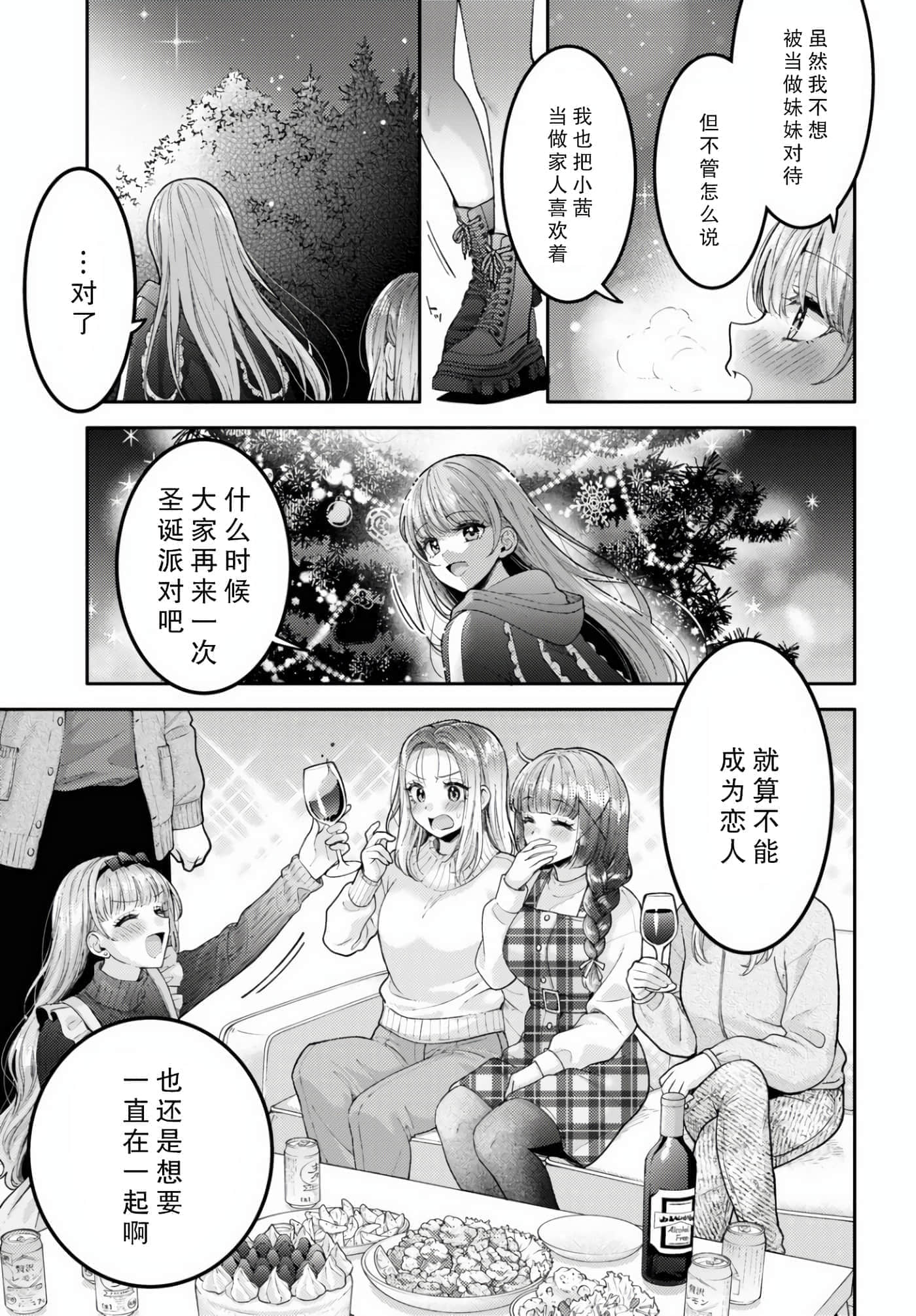 第 51 页