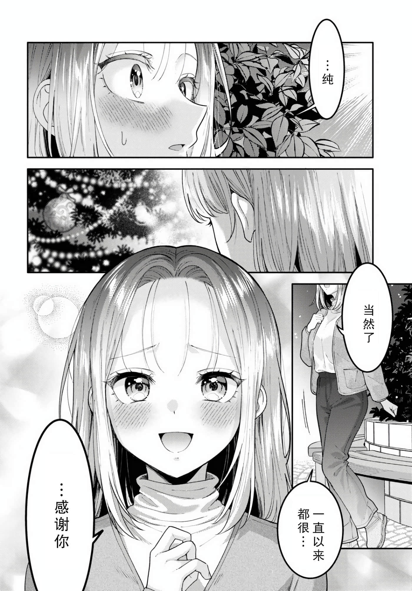 第 52 页