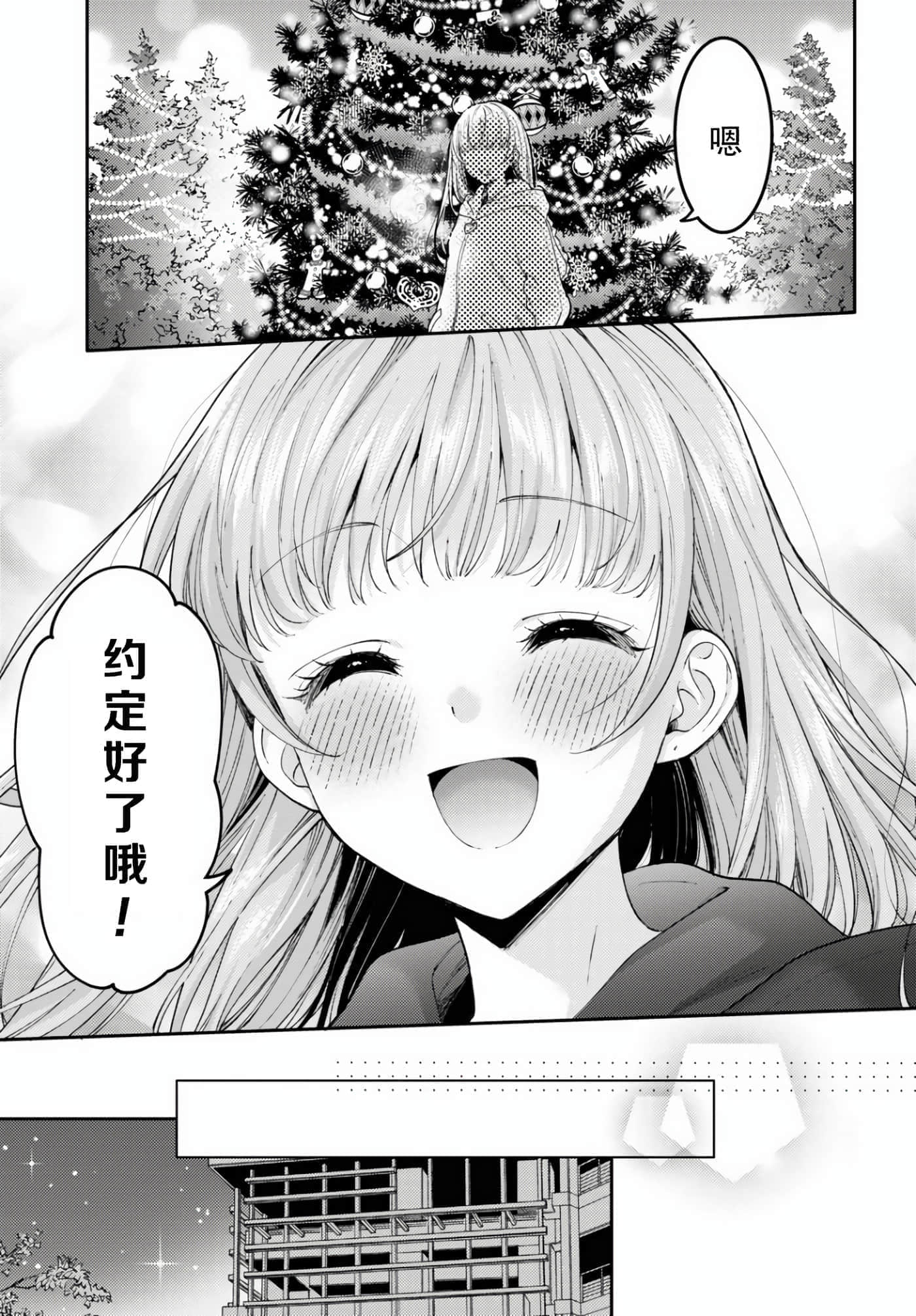 第 53 页