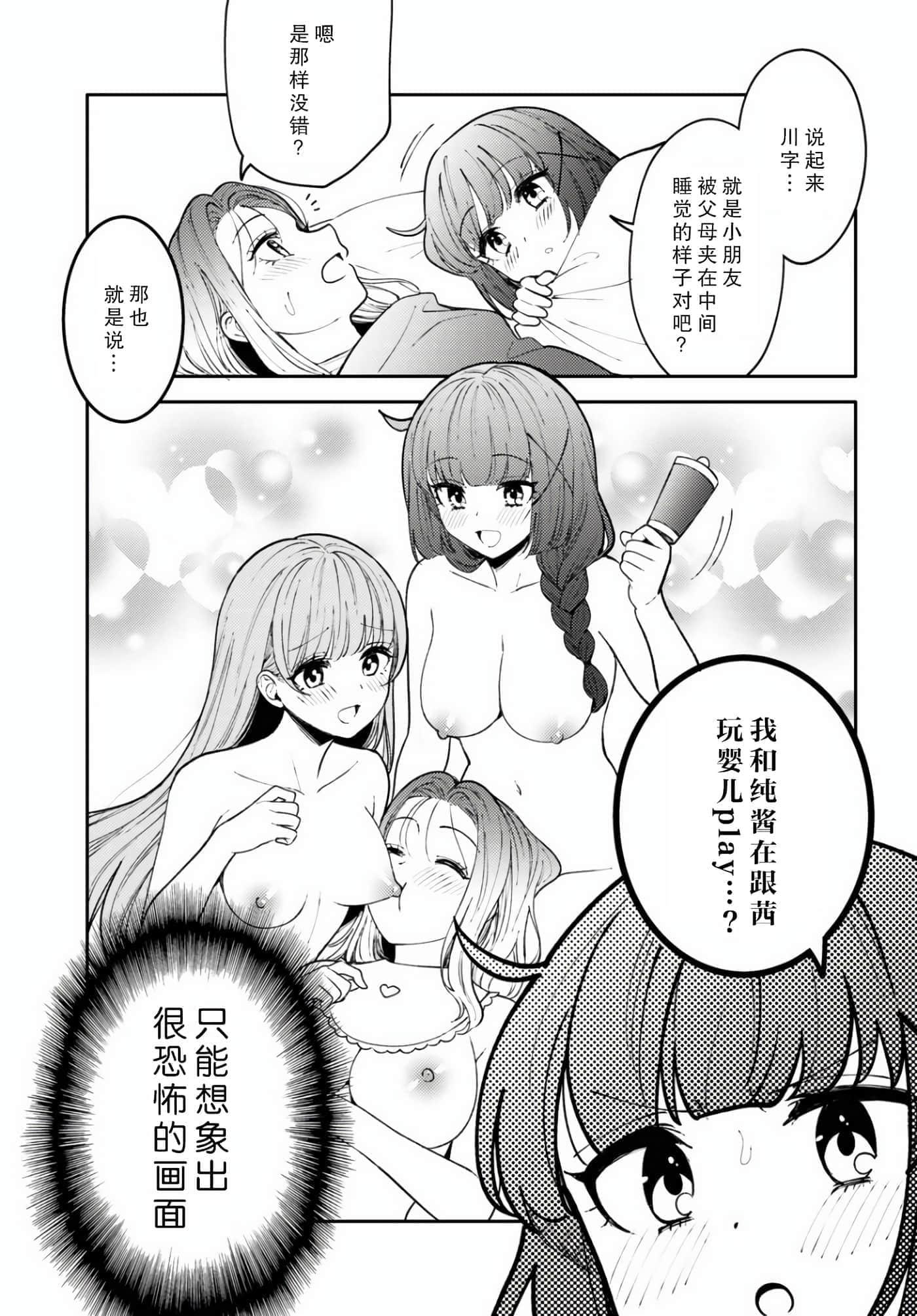 第 55 页
