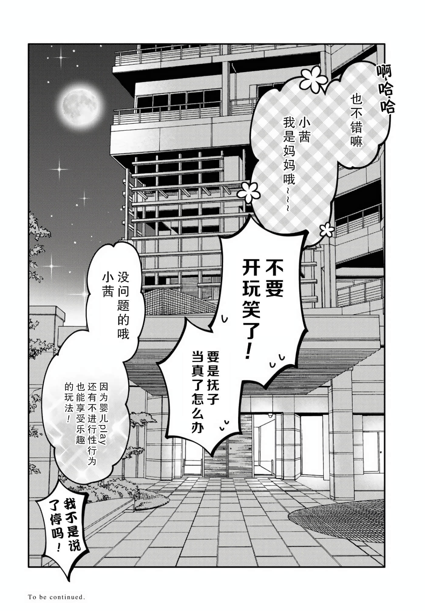 第 56 页