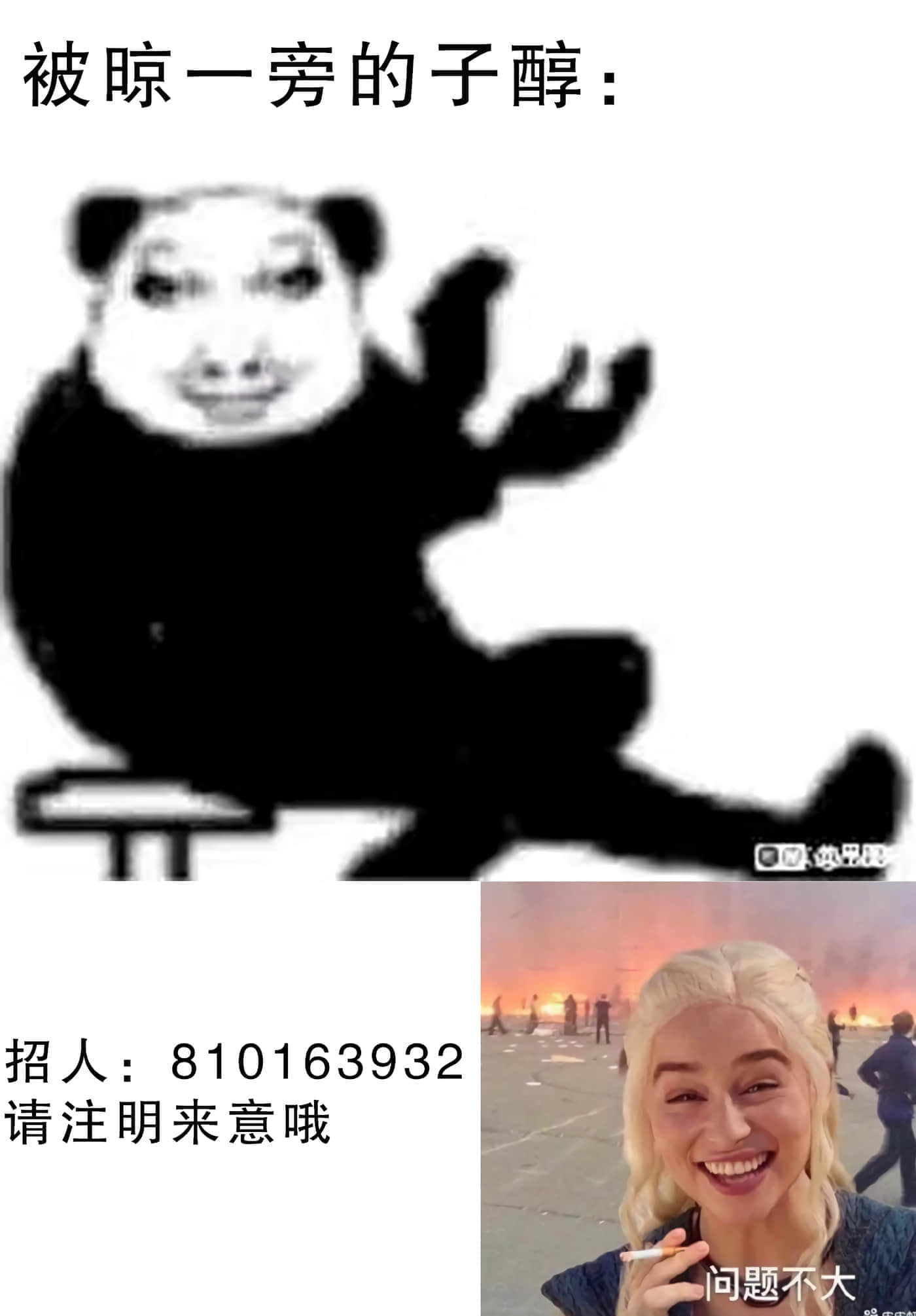 第 59 页