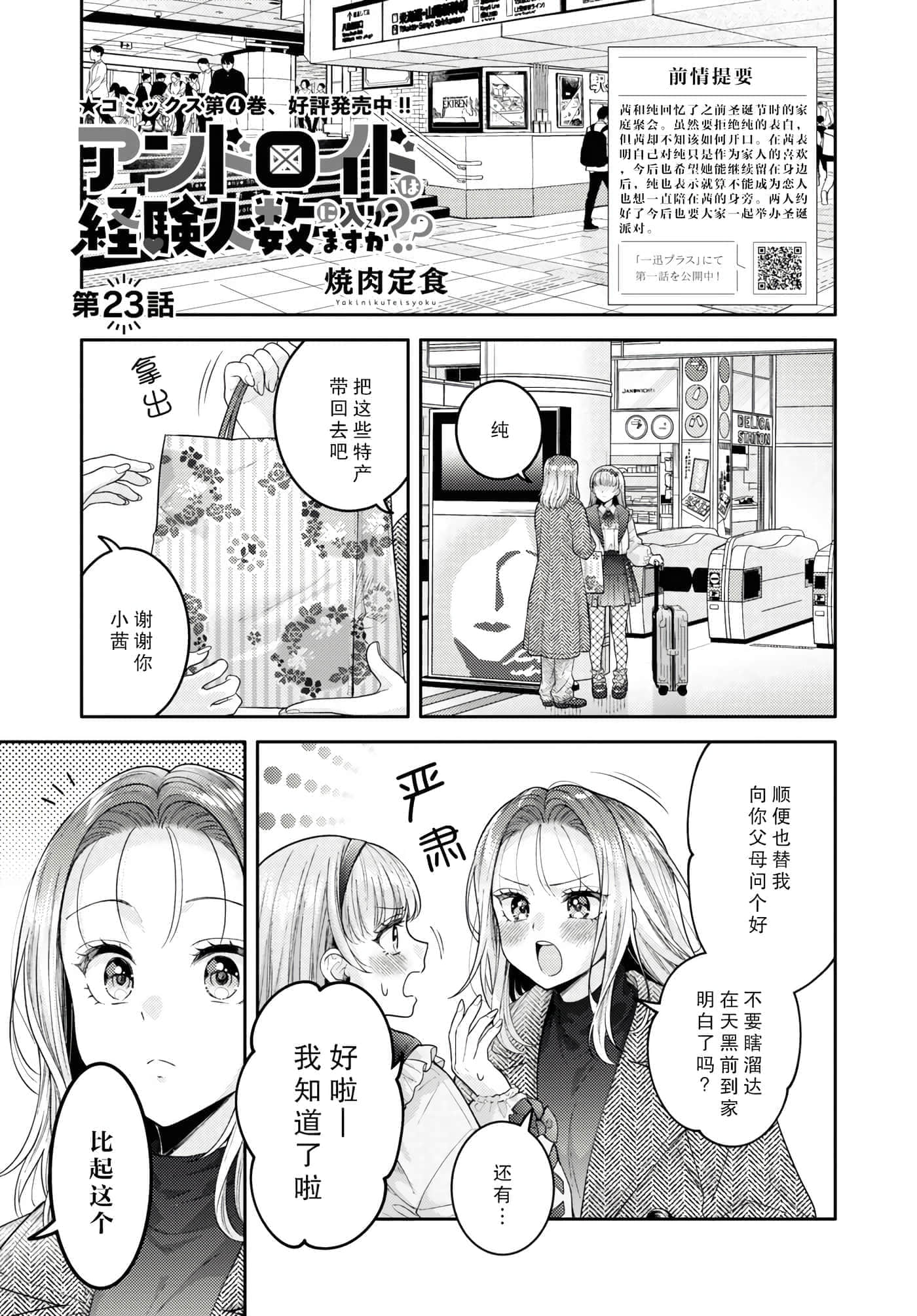 第 61 页