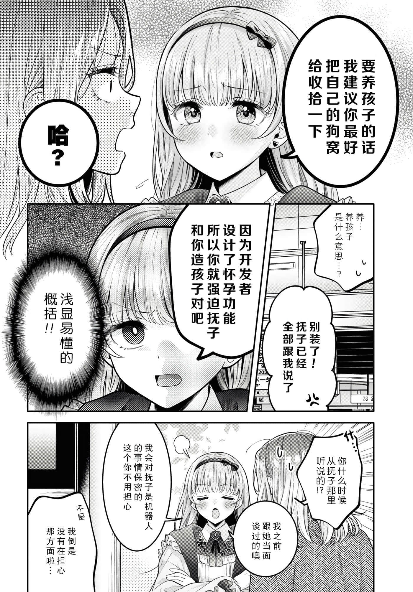 第 62 页