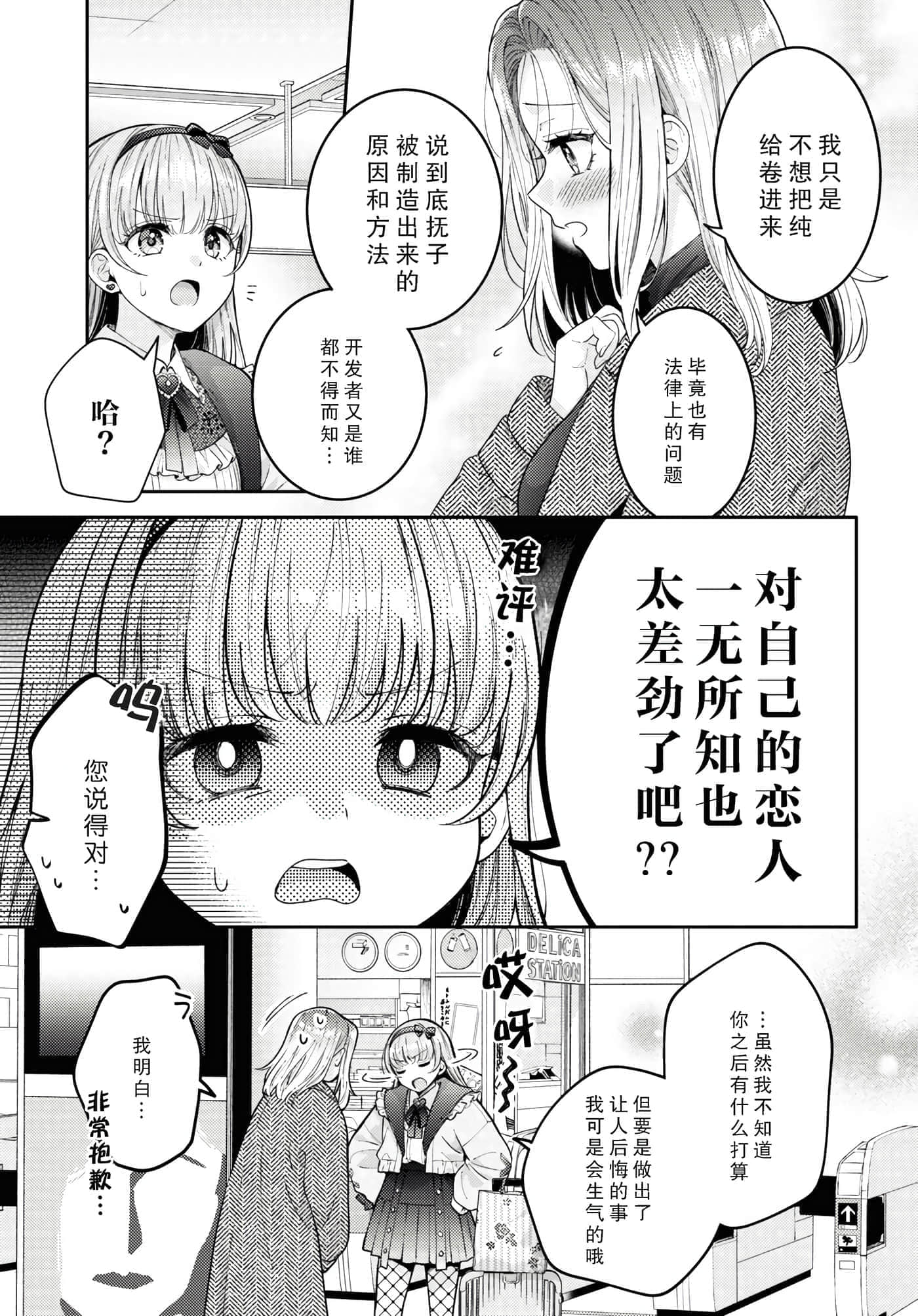 第 63 页