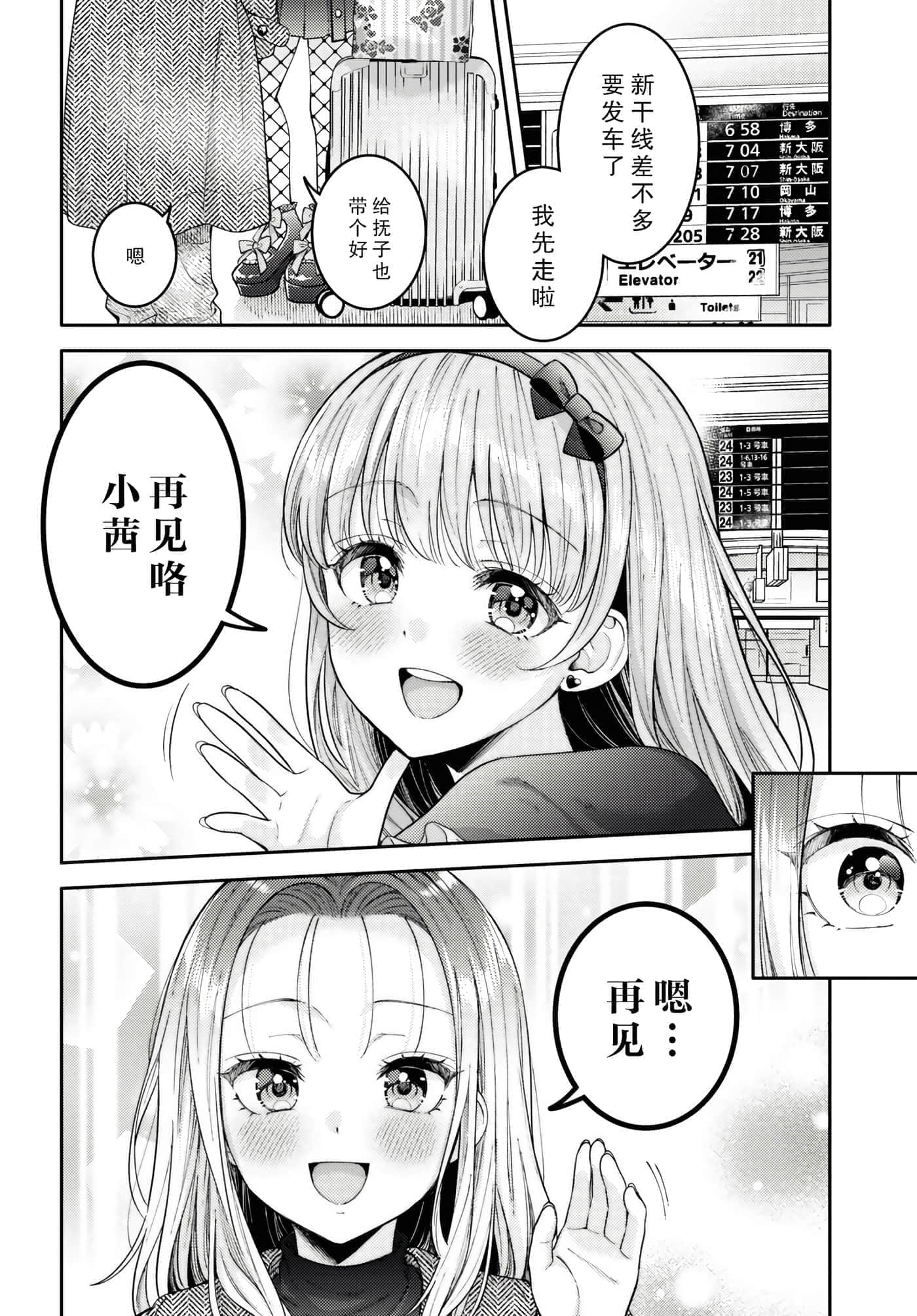 第 64 页