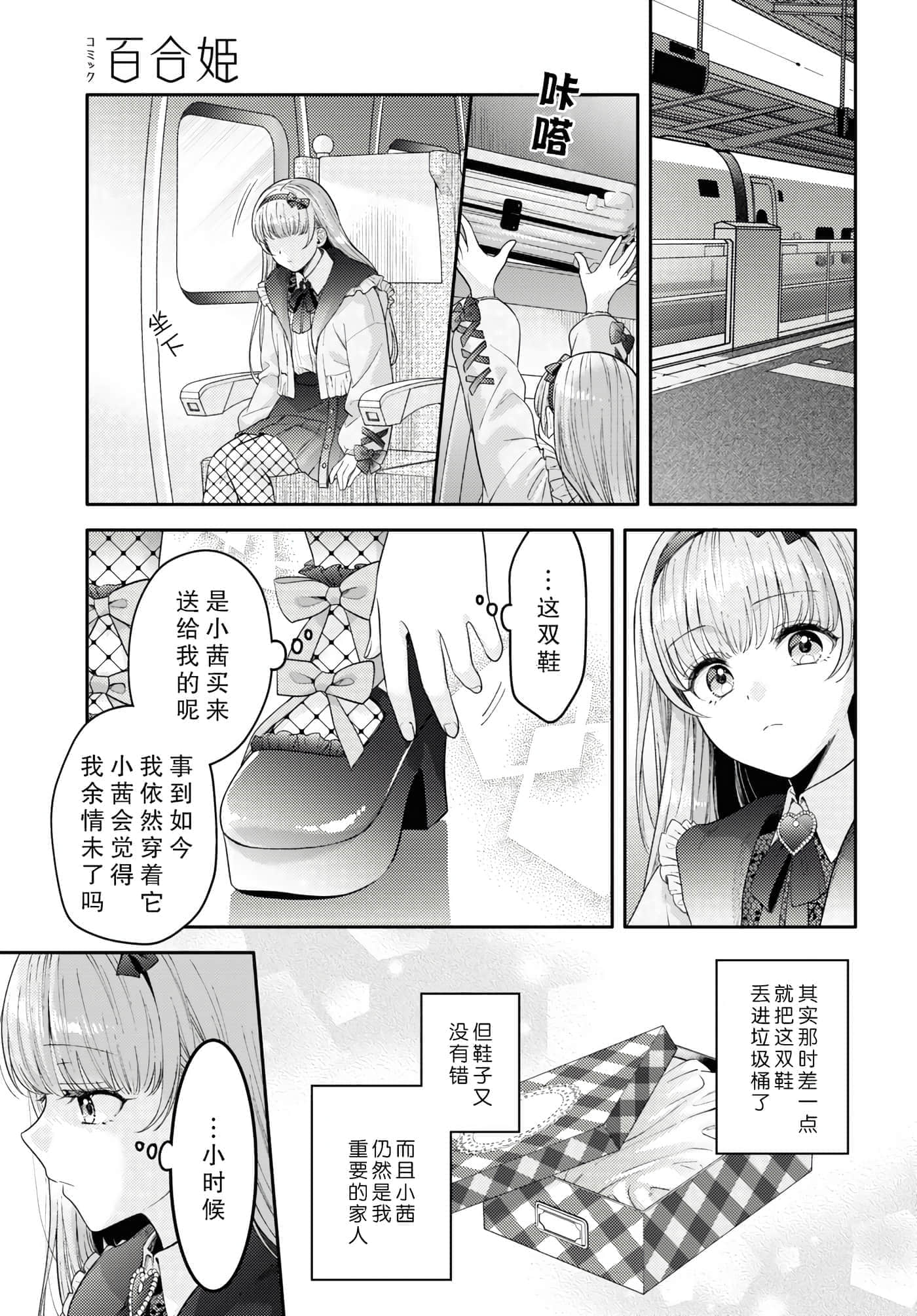 第 65 页