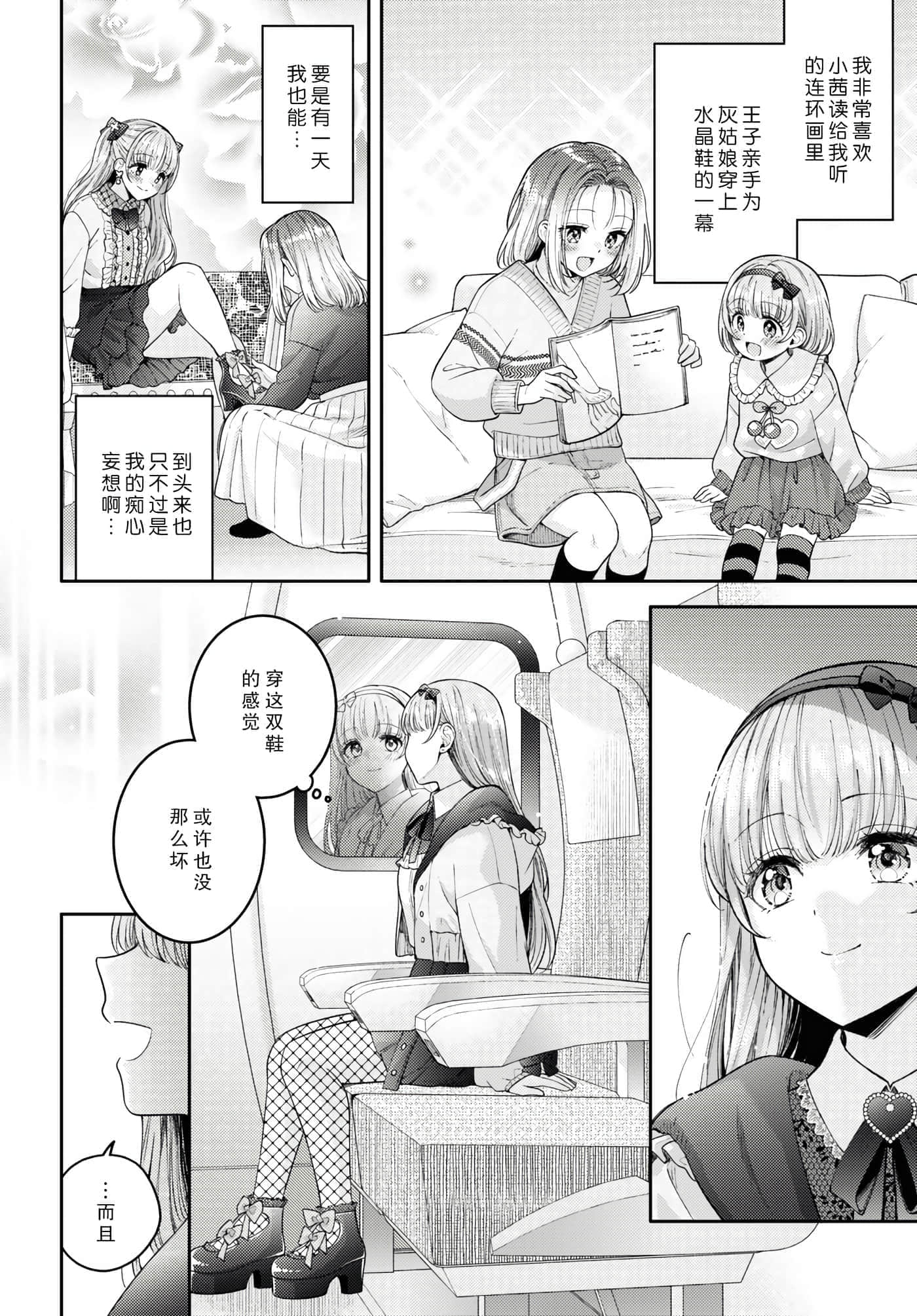 第 66 页