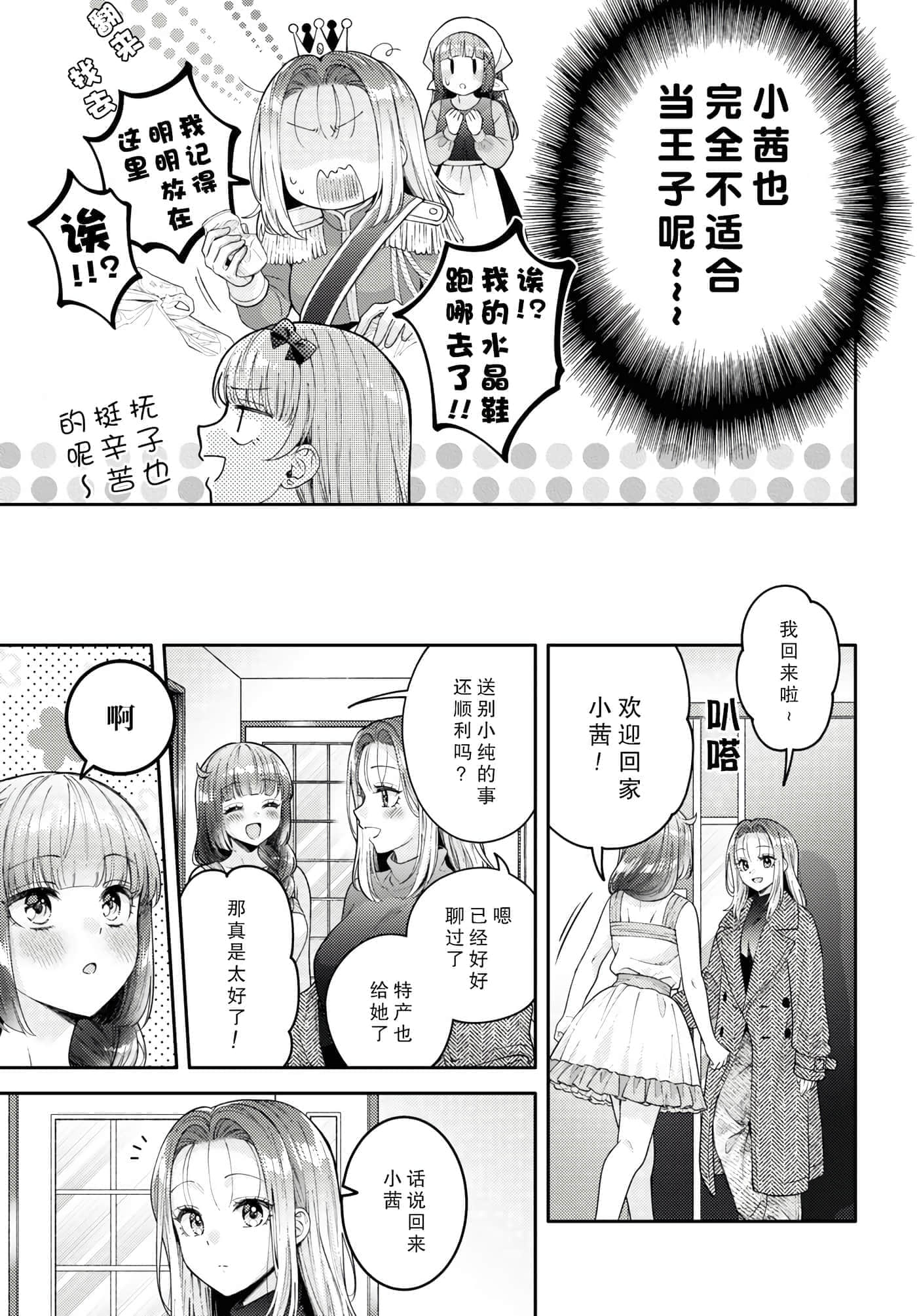 第 67 页