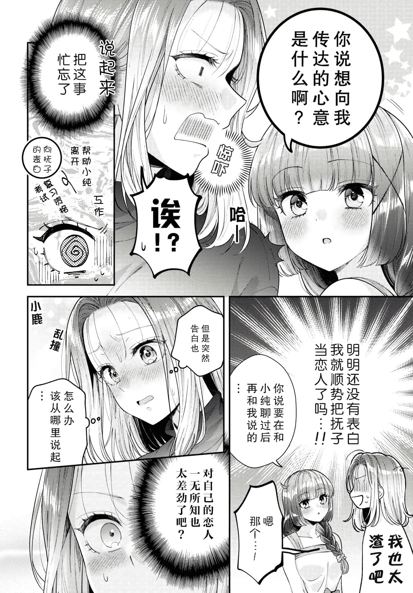 第 68 页