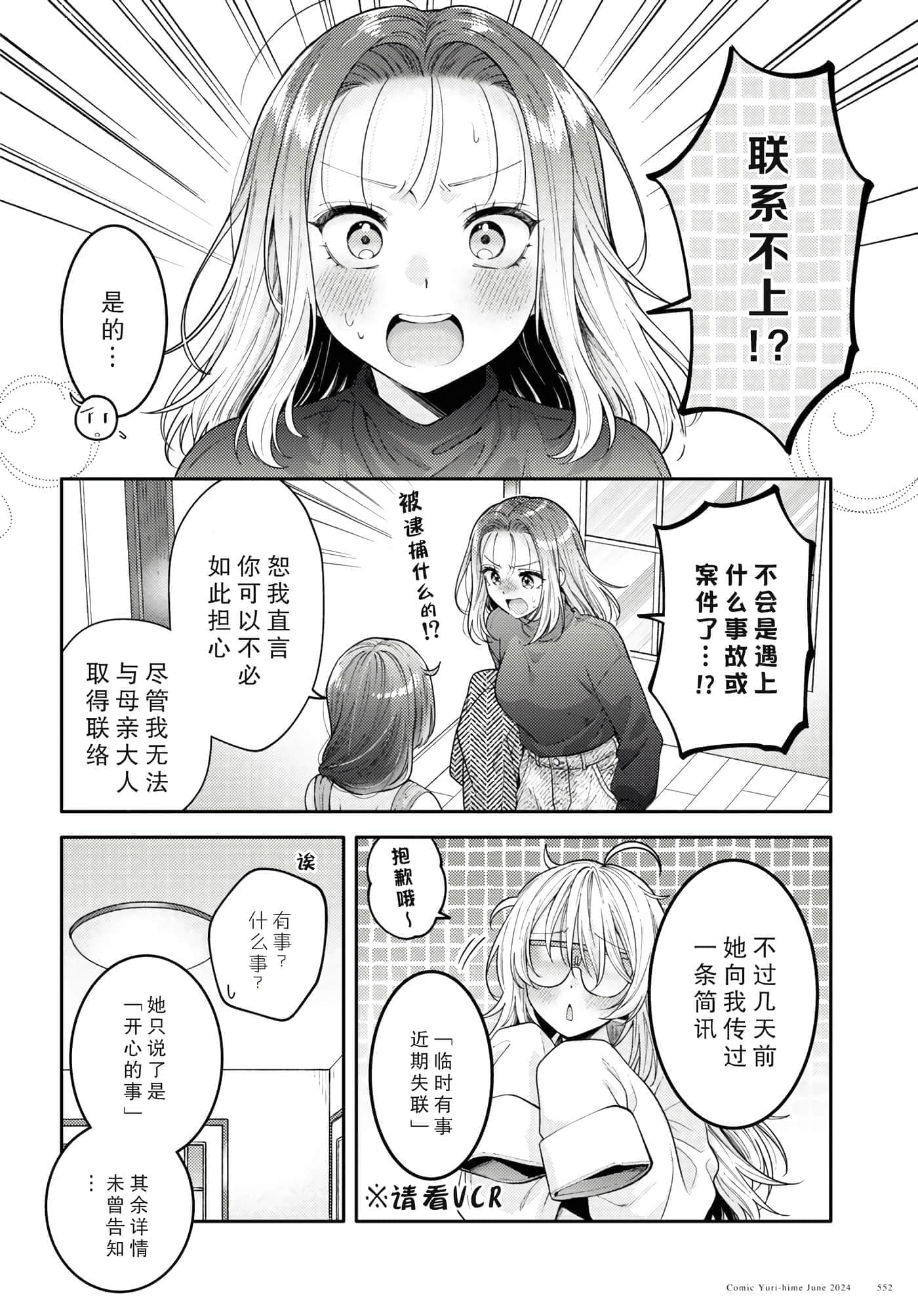 第 70 页