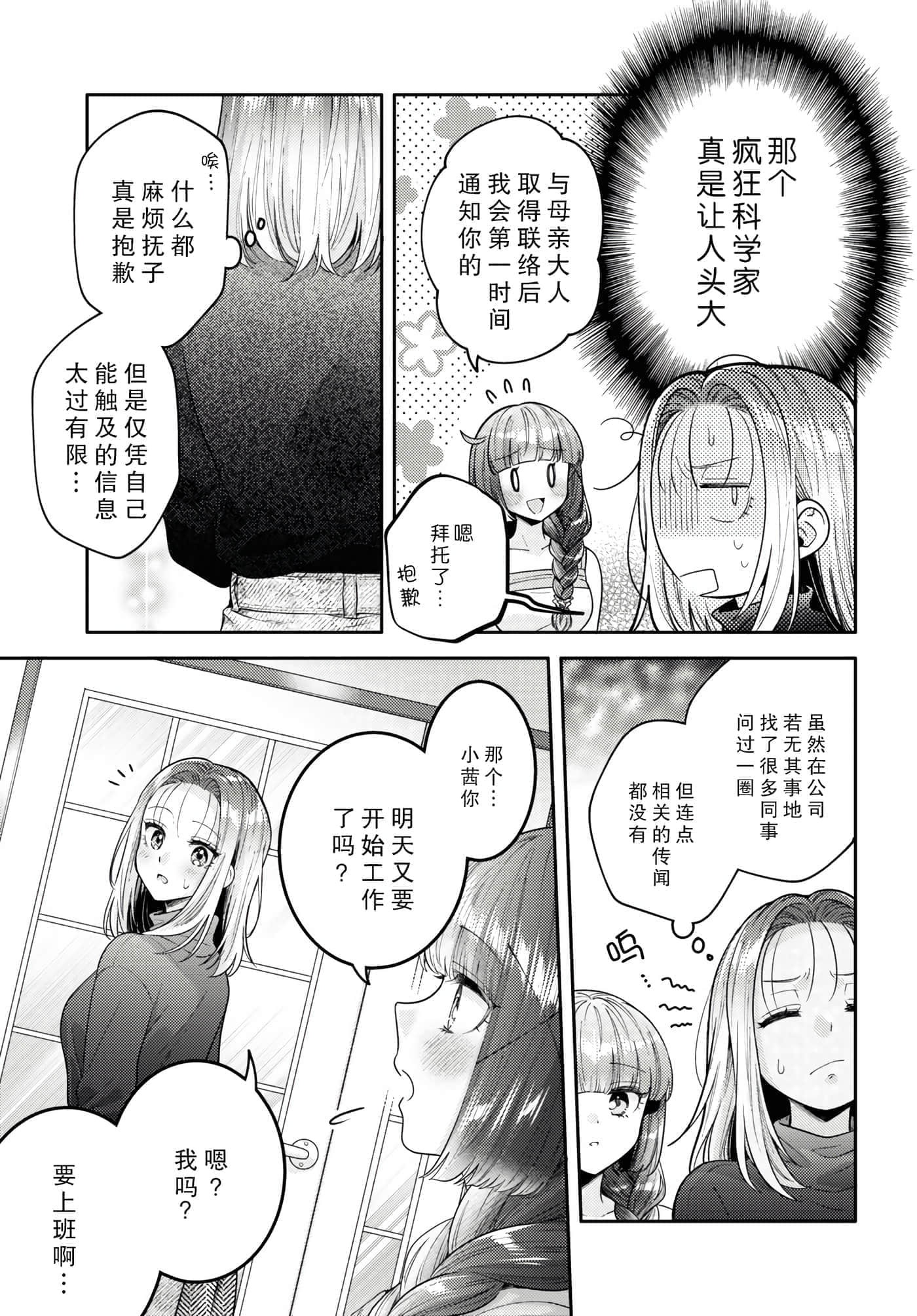 第 71 页