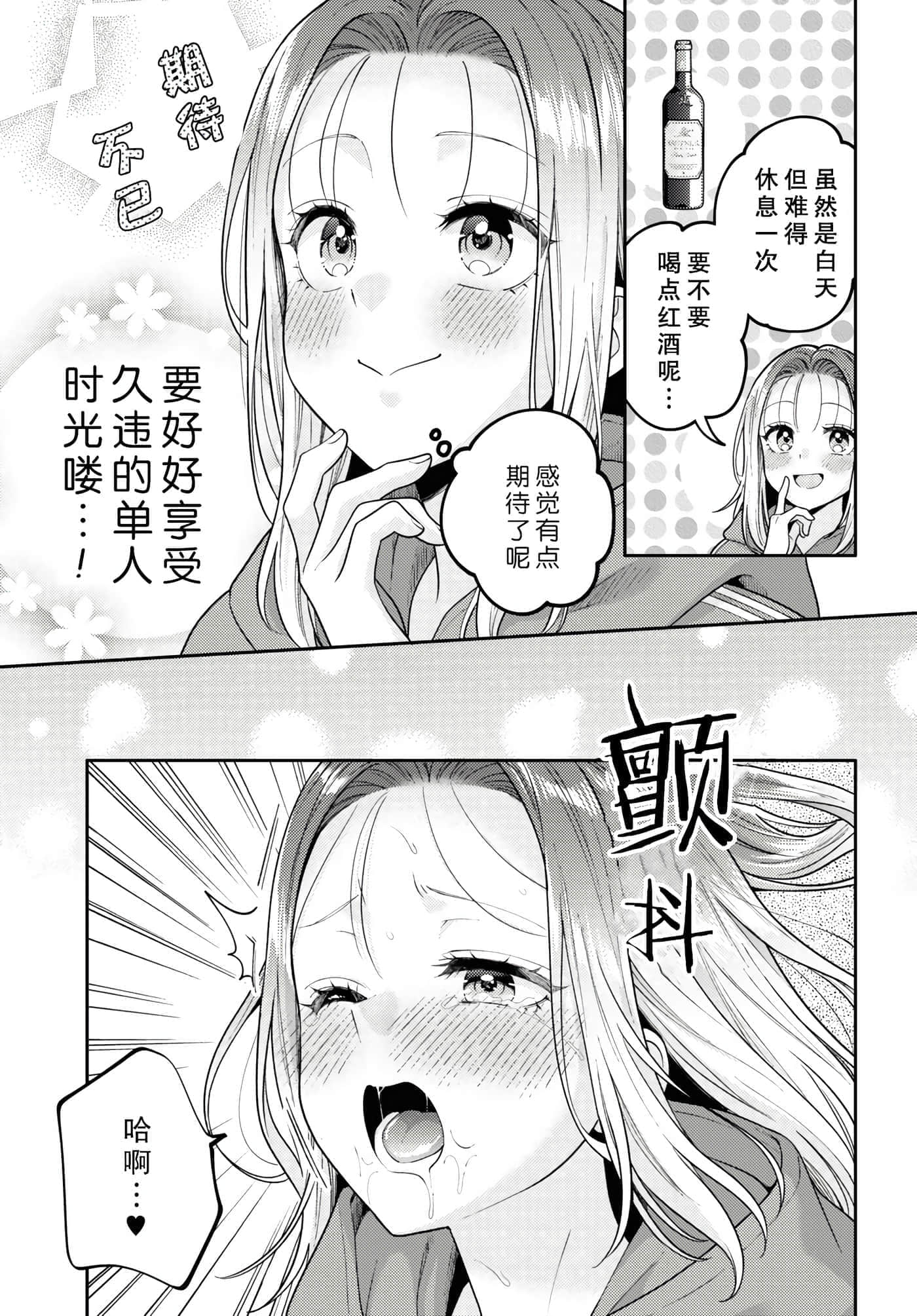 第 75 页