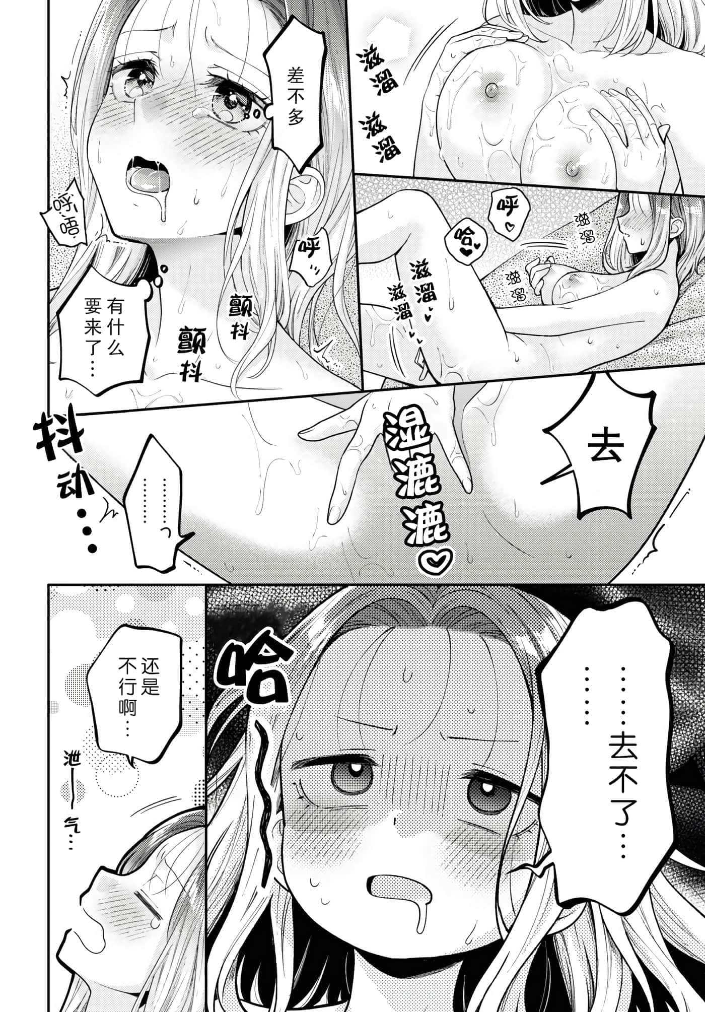 第 80 页