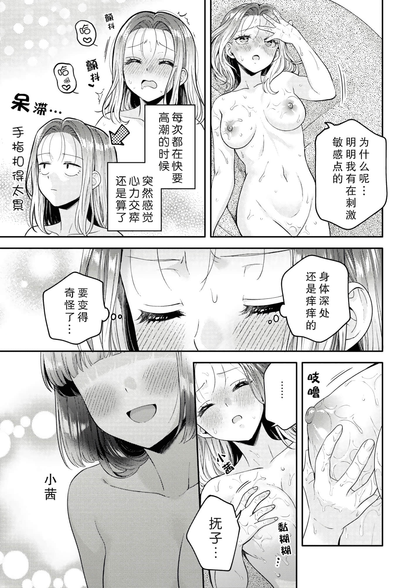第 81 页