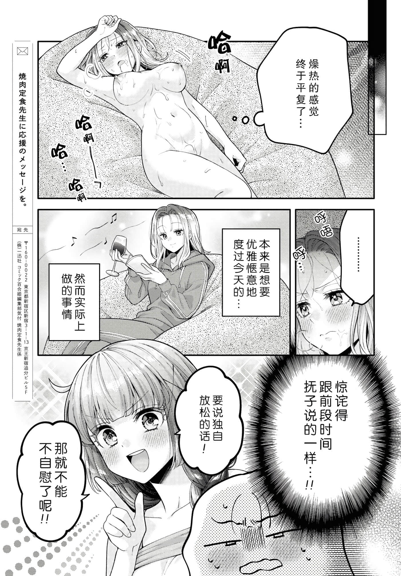 第 87 页