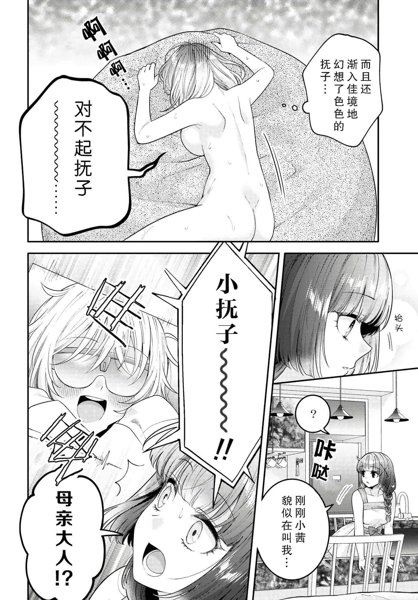 第 88 页
