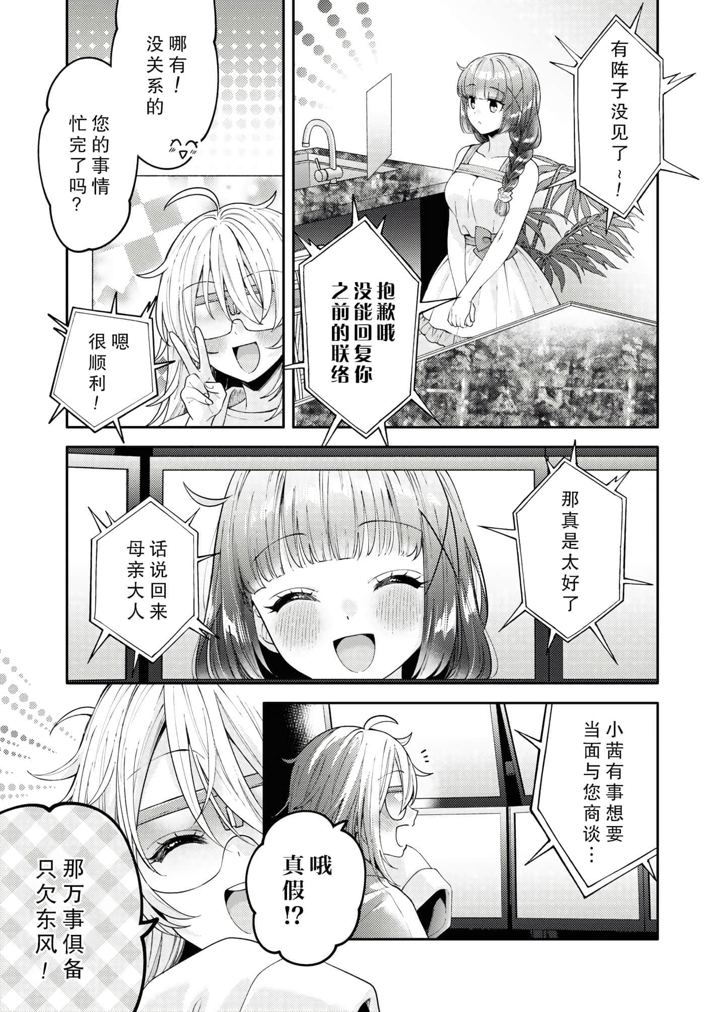第 89 页