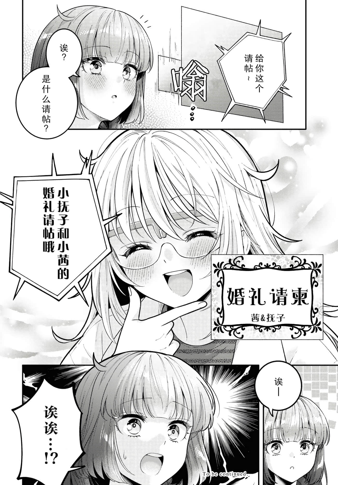 第 90 页