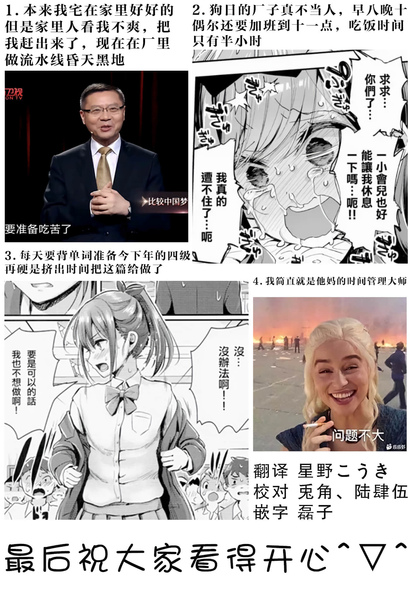第 92 页