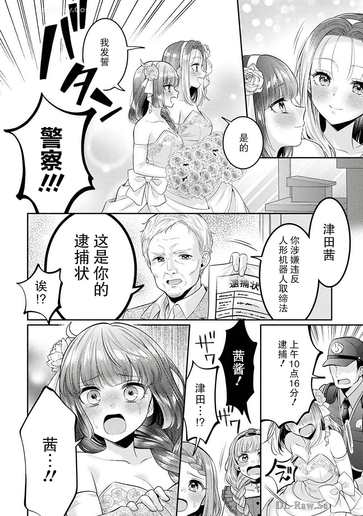 第 96 页