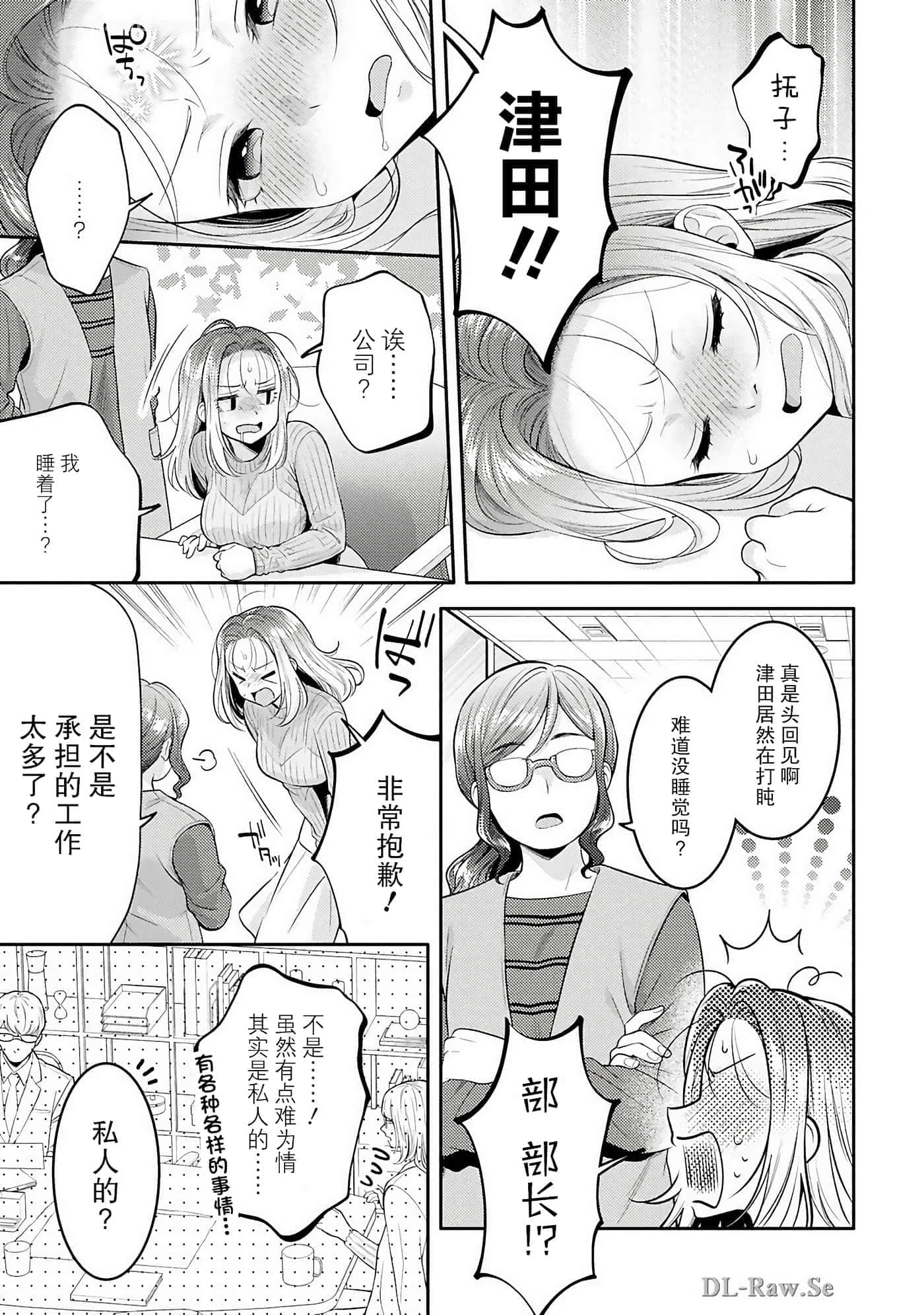 第 97 页