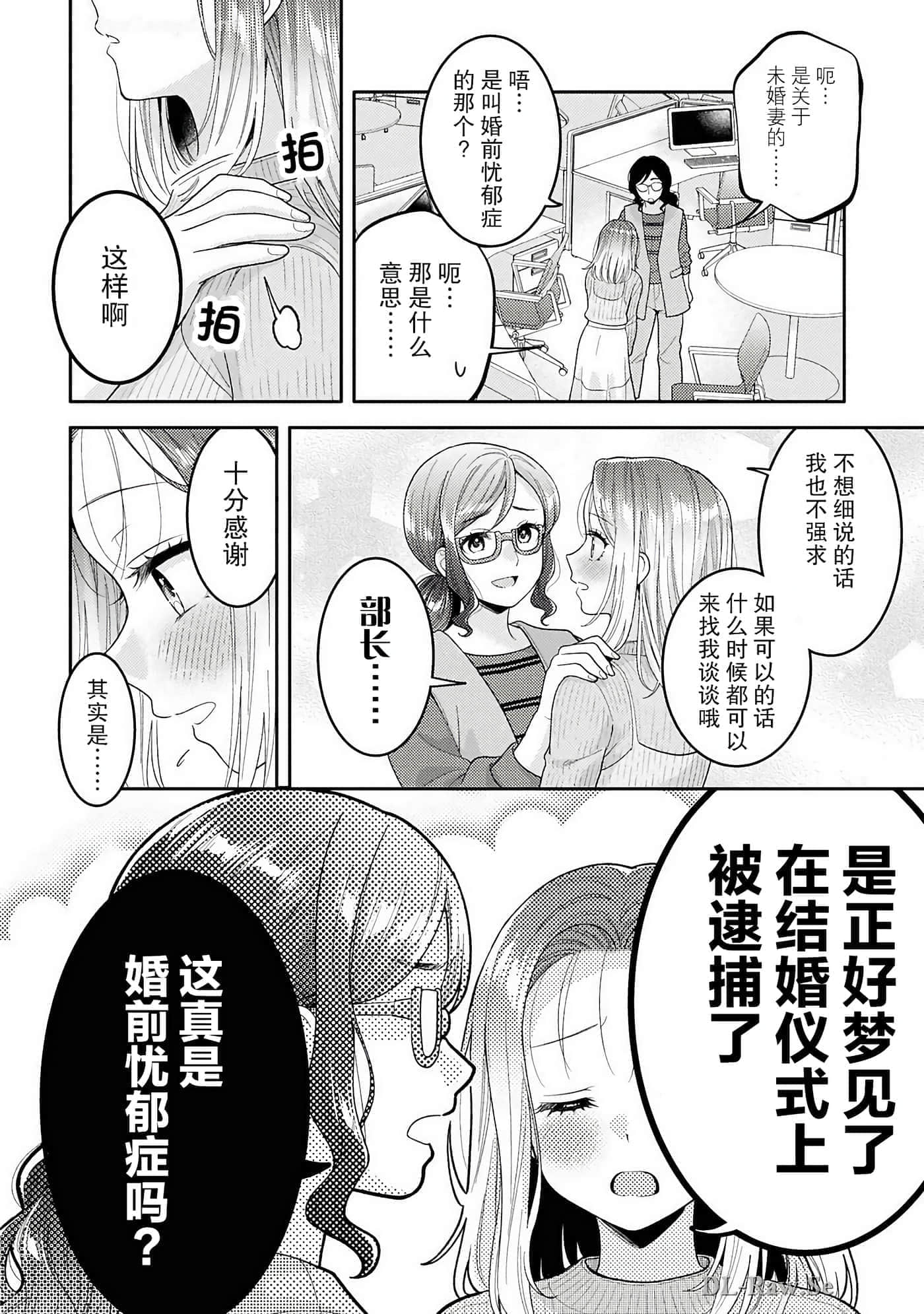 第 98 页