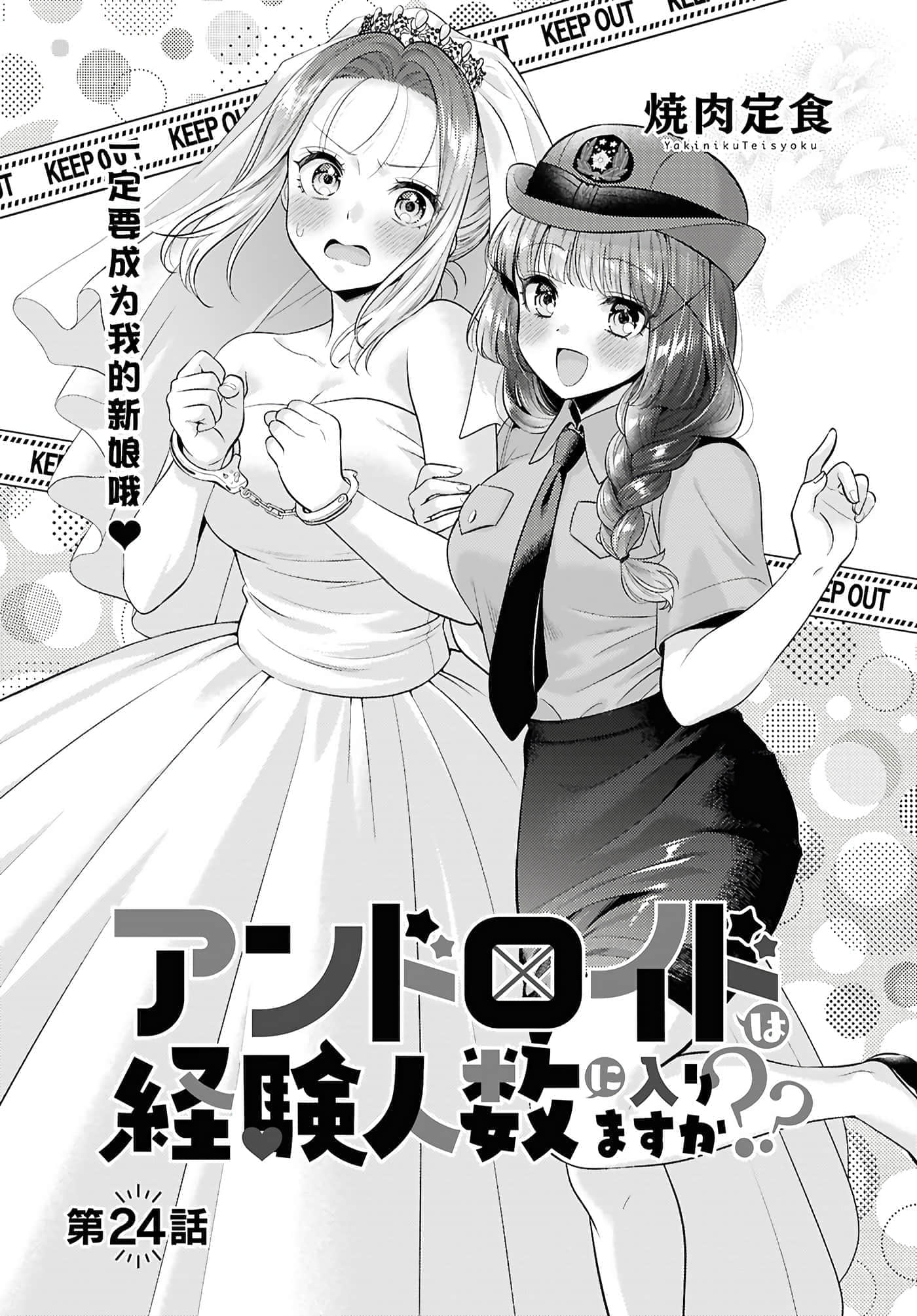 第 99 页