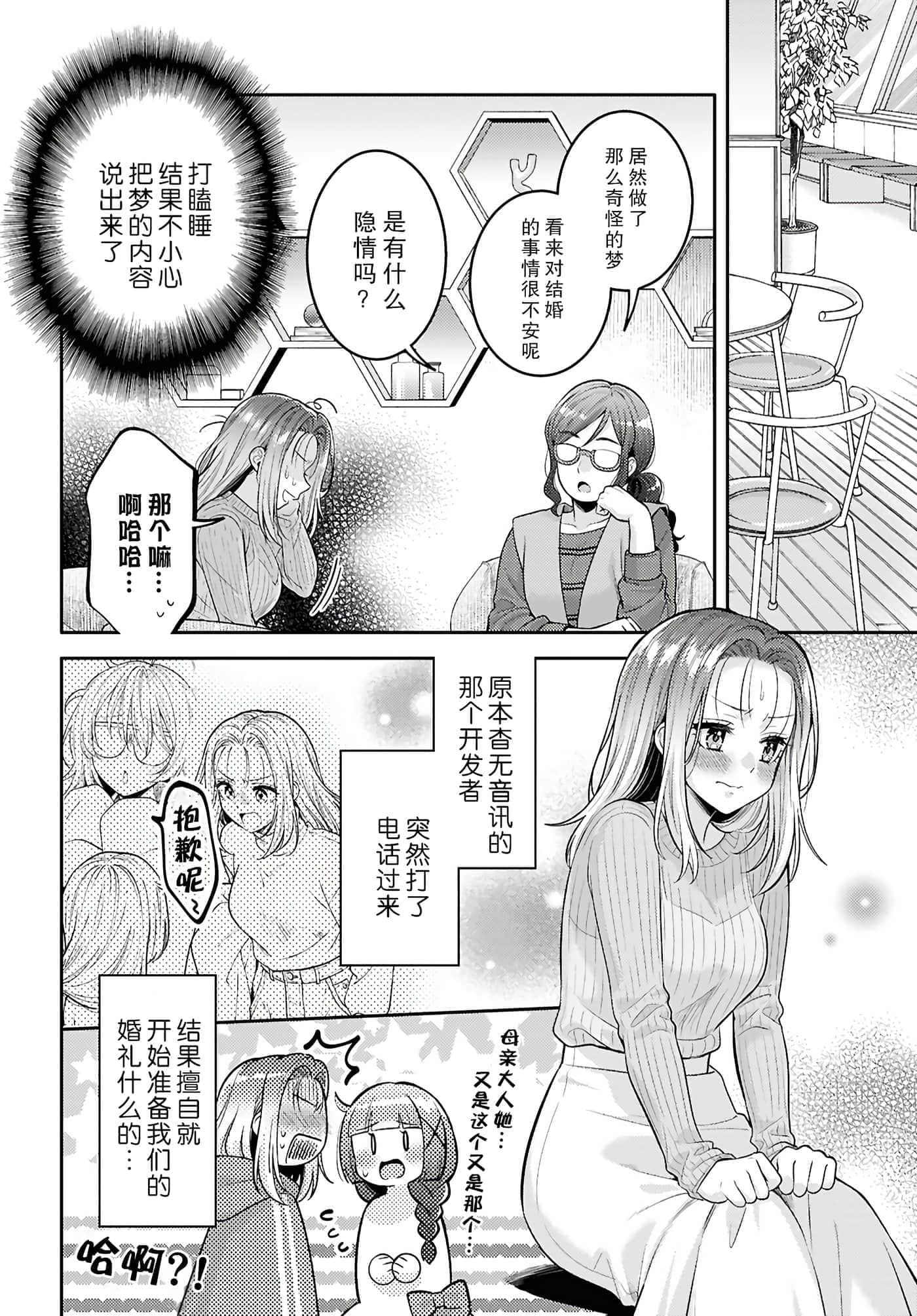 第 100 页