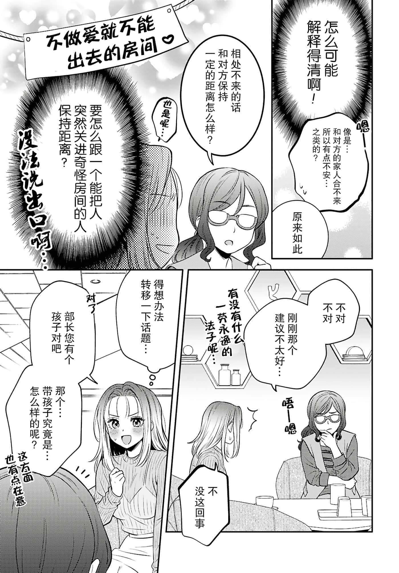 第 101 页