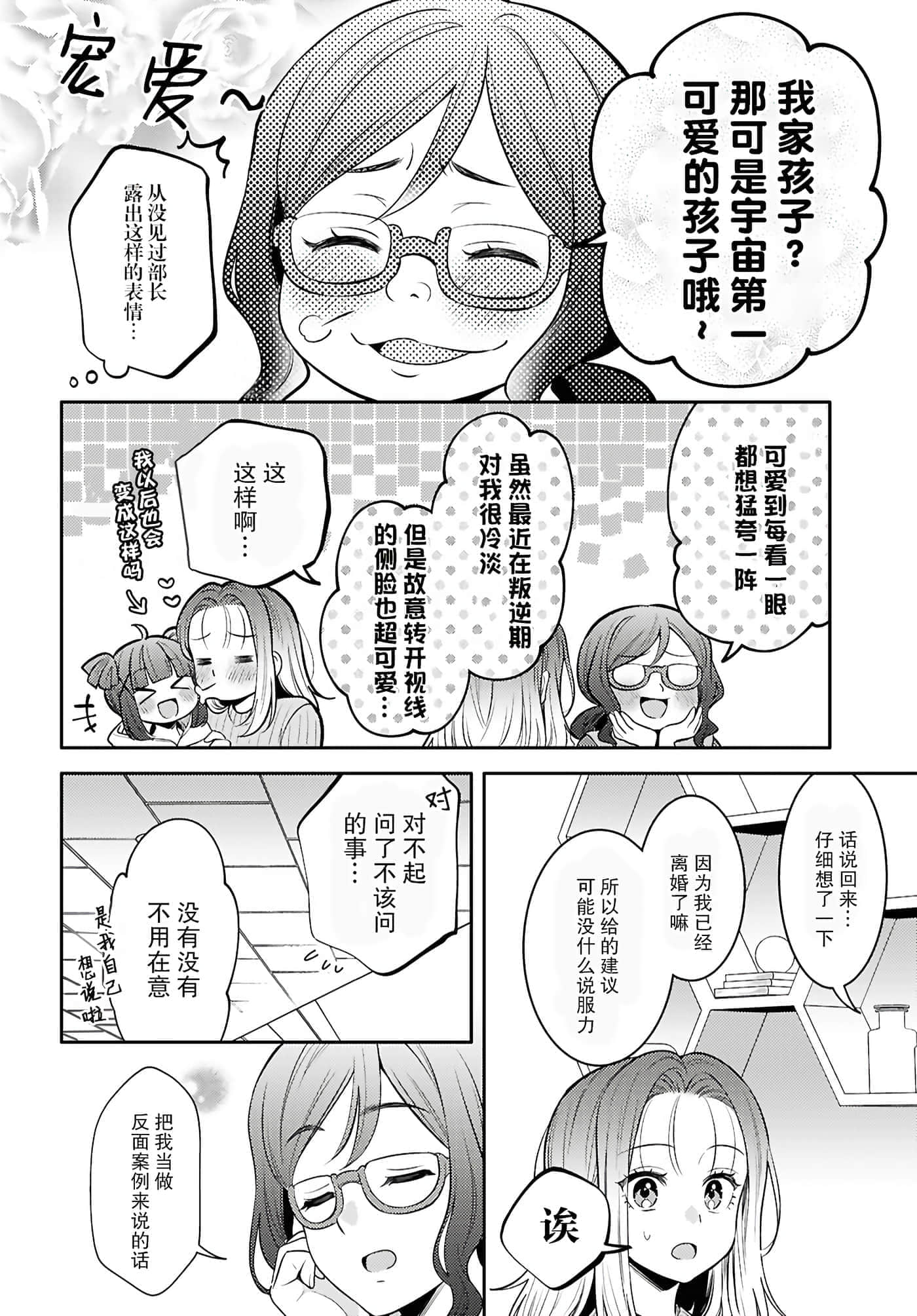 第 102 页
