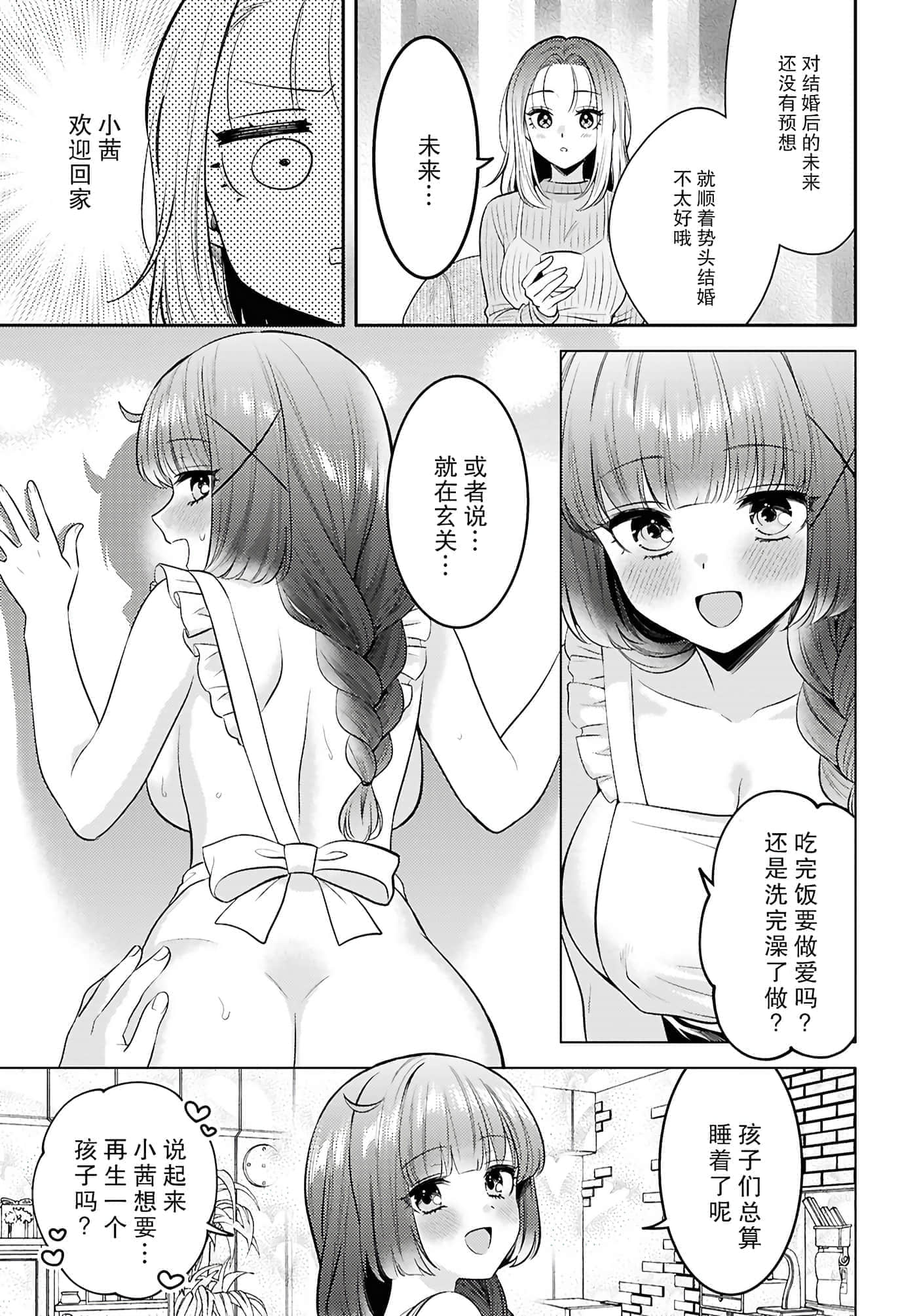 第 103 页