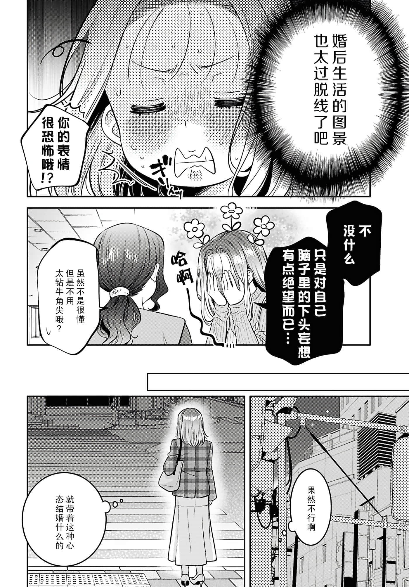 第 104 页