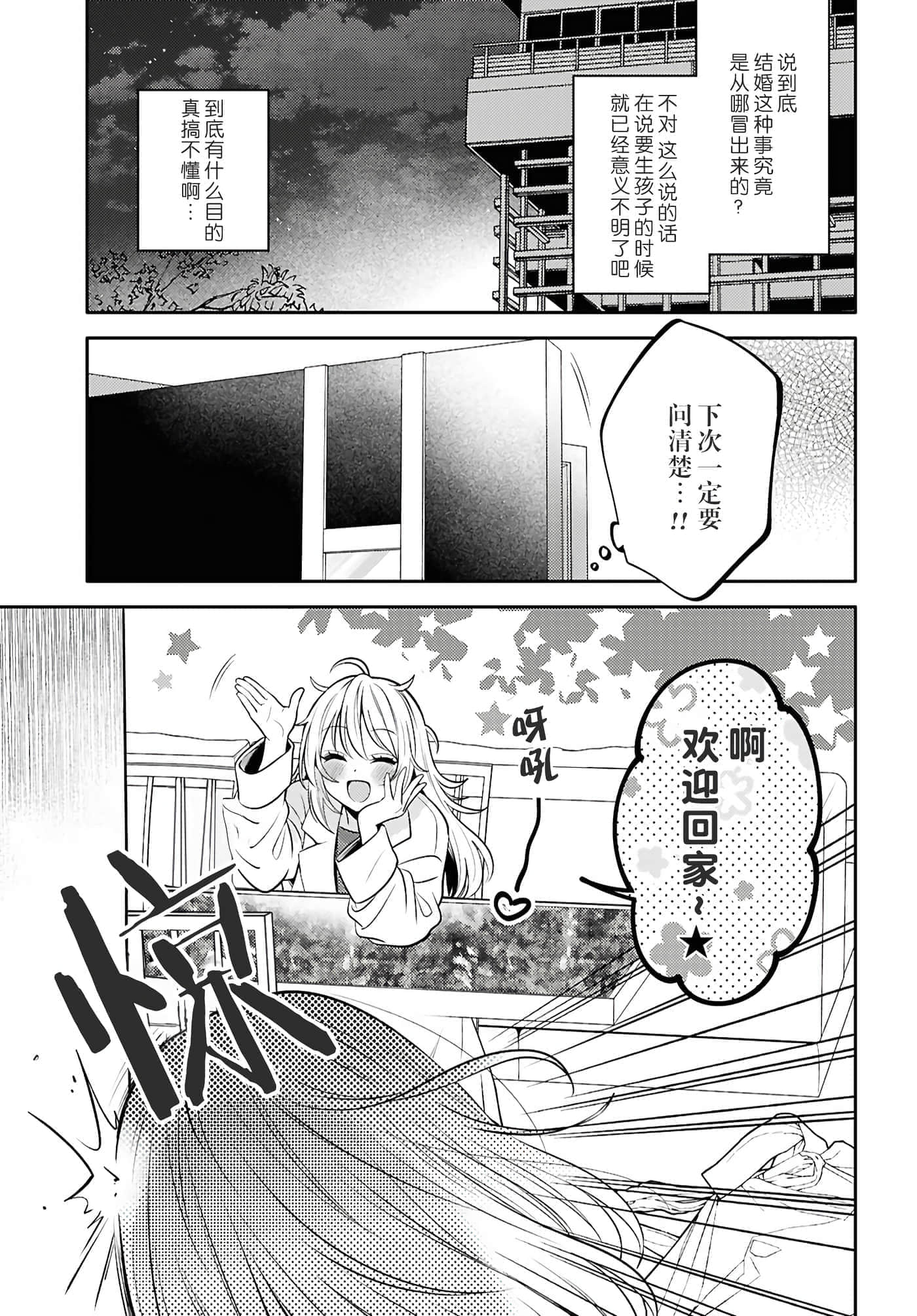 第 105 页